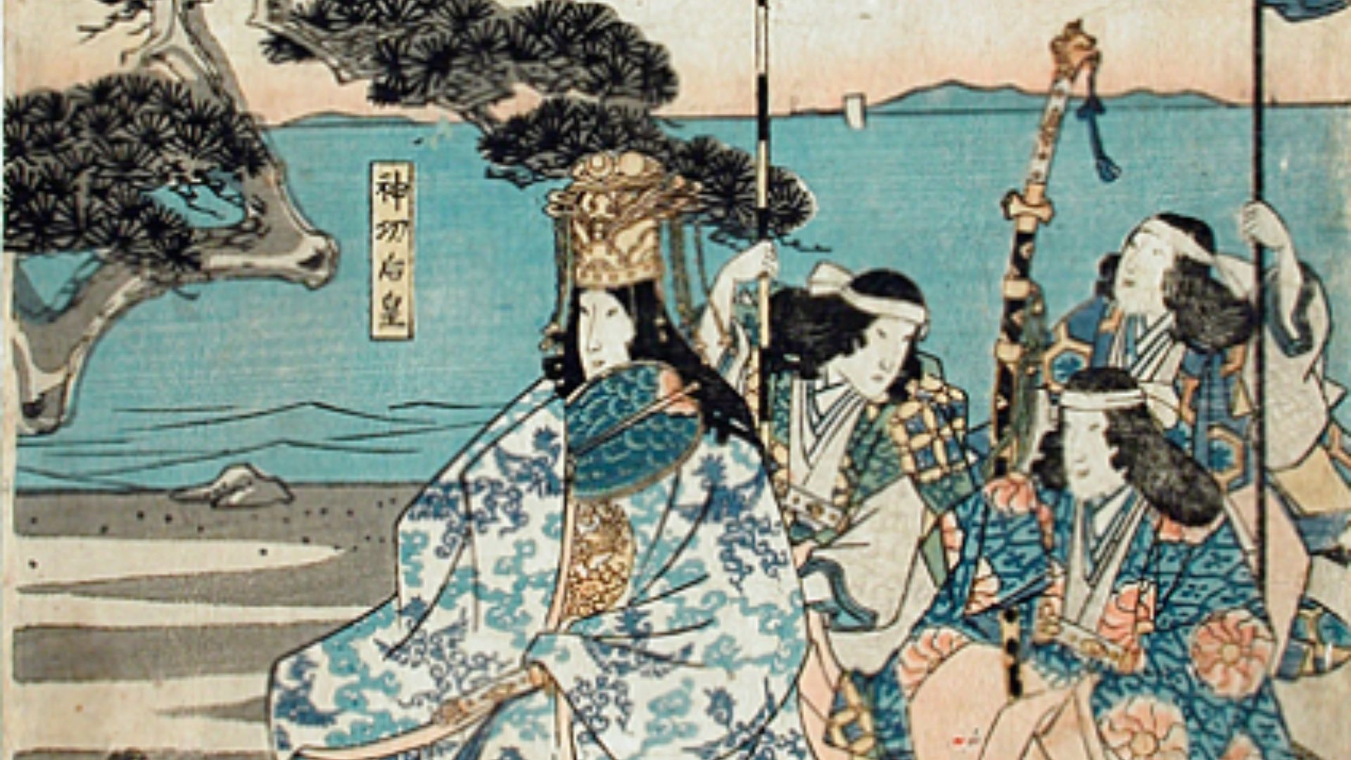 File:Empress Jingu and Her Court LACMA M.2000.105.39a-c (2 of 3).jpg