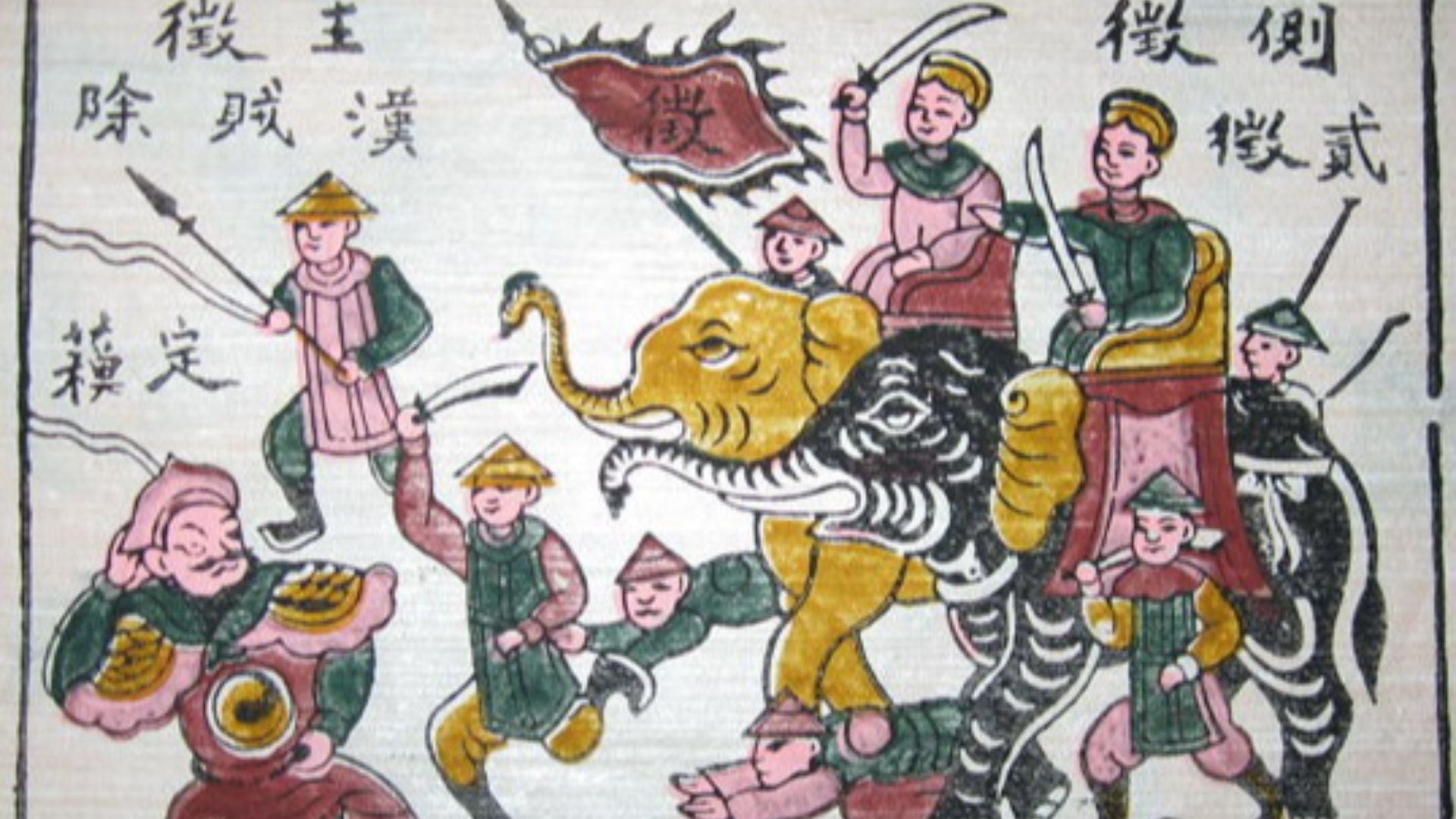 File:Hai ba trung Dong Ho painting.jpg