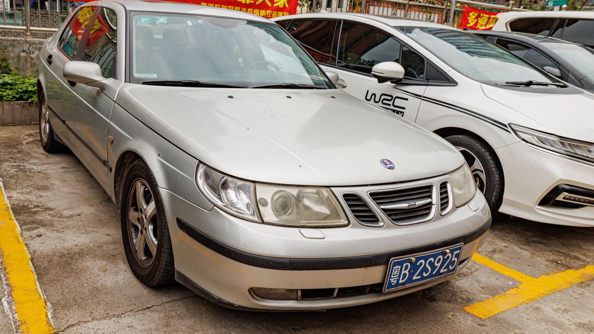File:SAAB 9-5 (YS3E) China.jpg