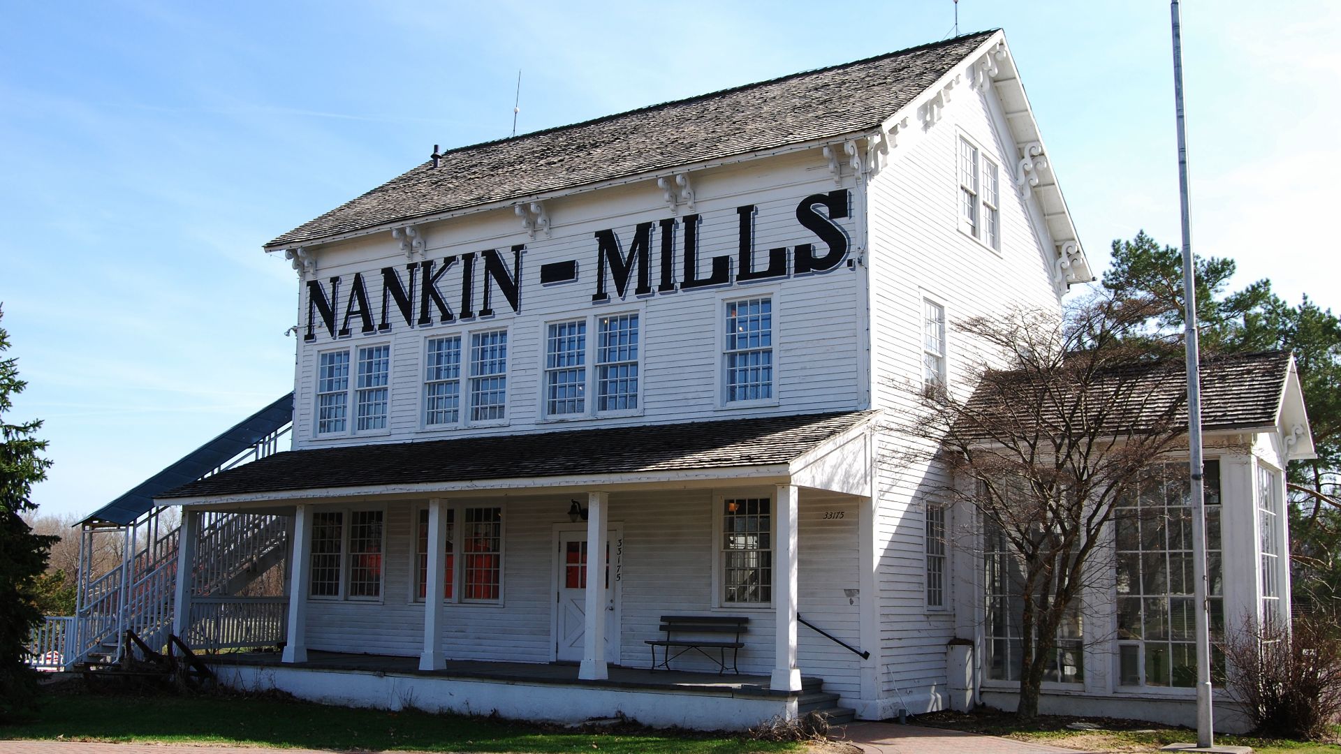 File:NankinMillsFront.jpg