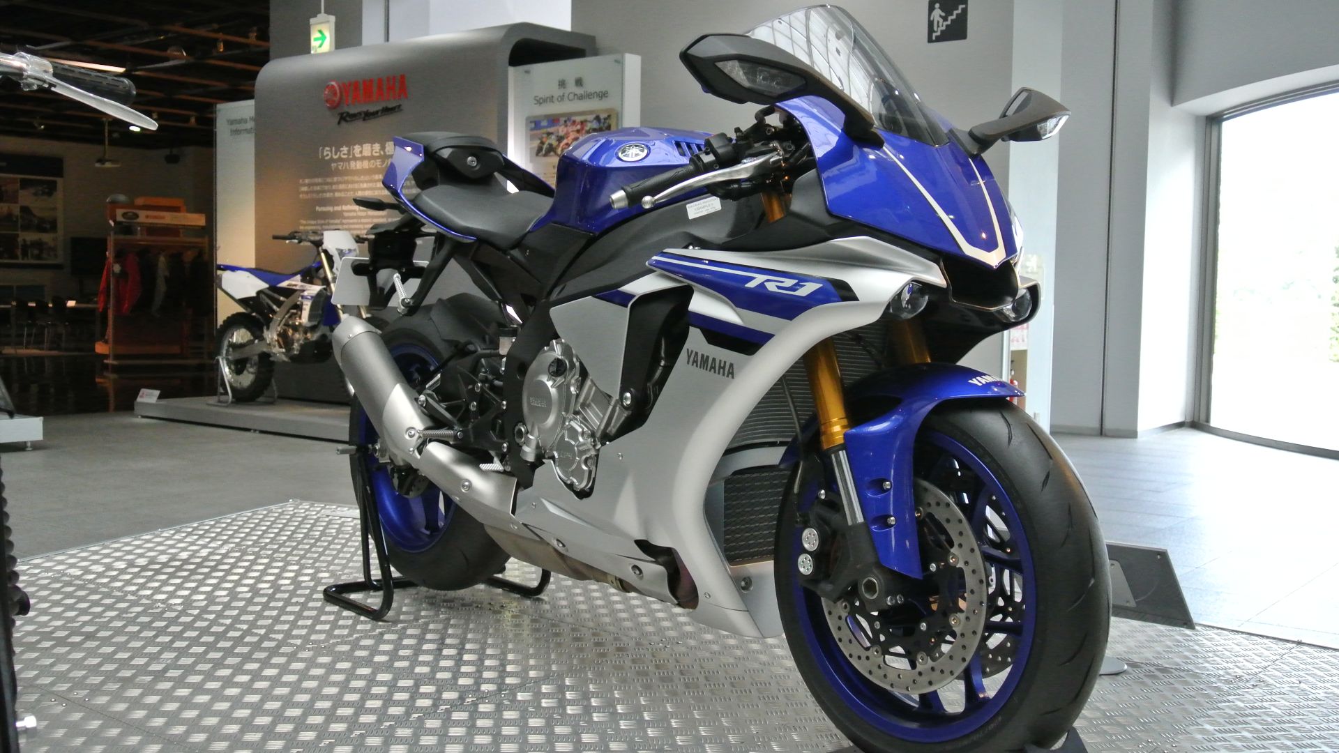 File:2015 Yamaha YZF-R1.JPG