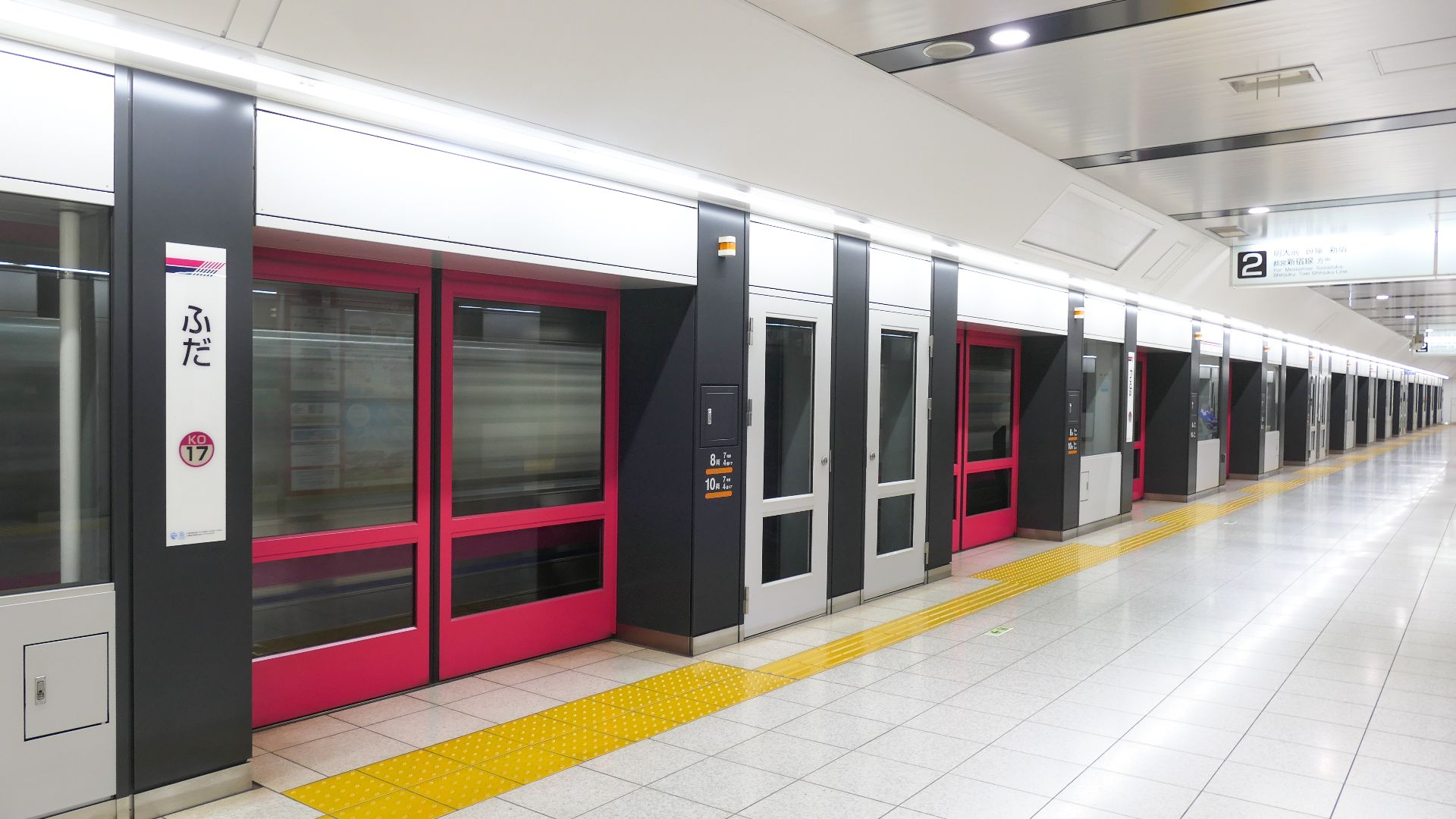 File:Fuda-STA Screen-door.jpg