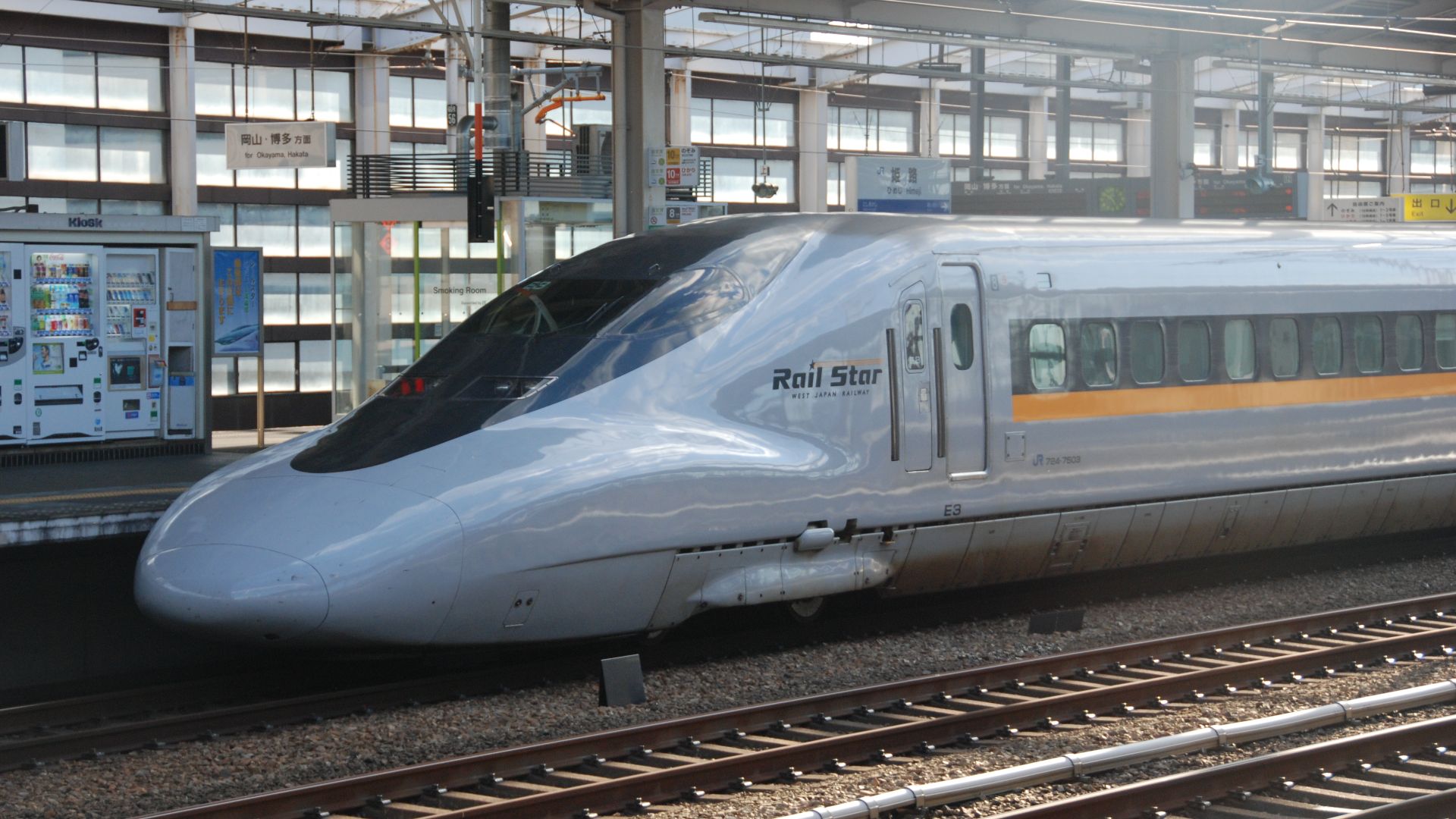 File:Shinkansen 700 series