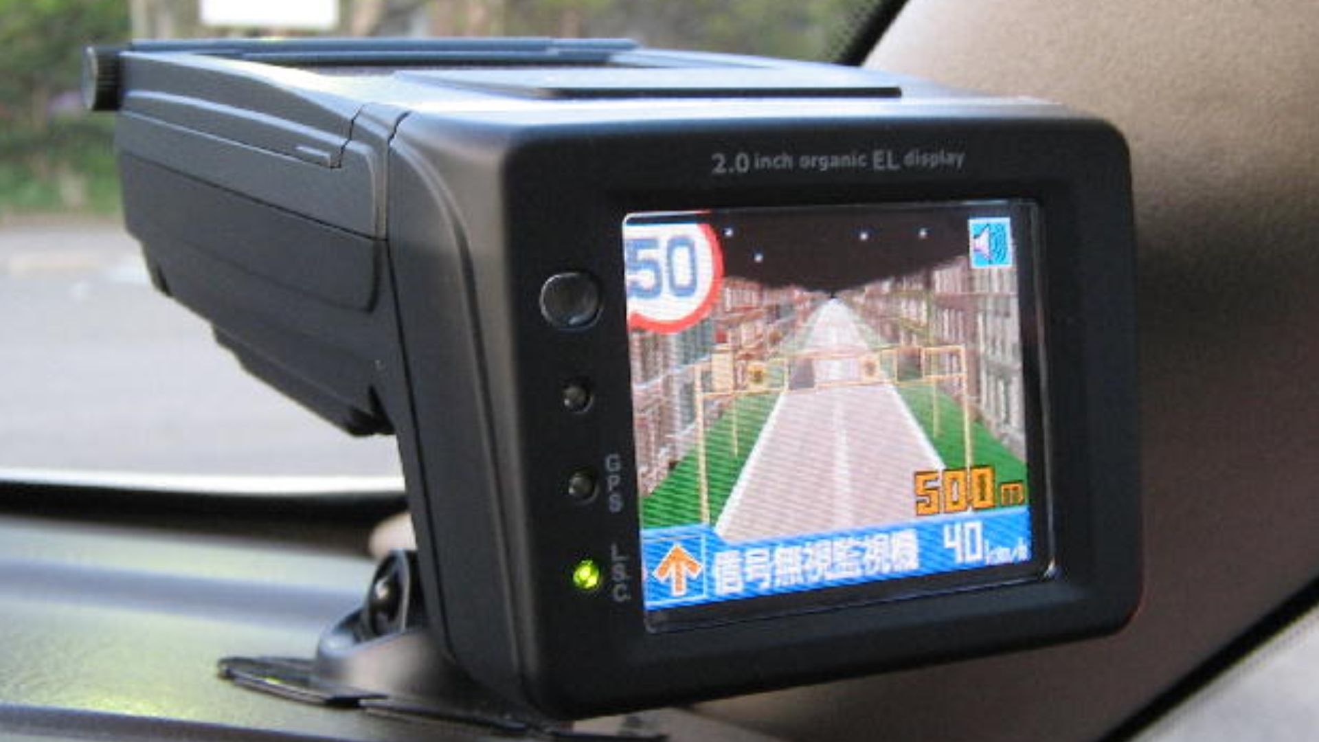 File:Car radar detector.jpg