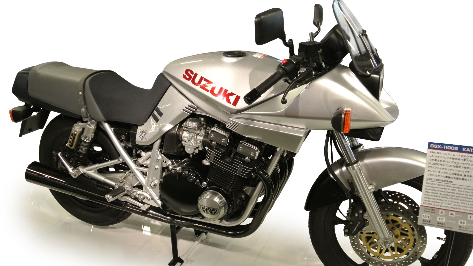 File:Suzuki GSX-1100S Katana noBG.jpg