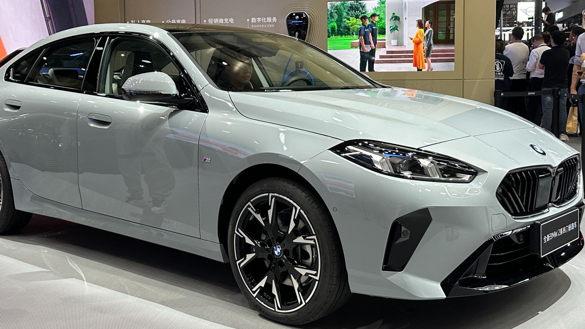 File:BMW 2 Series II Gran Coupe 001.jpg