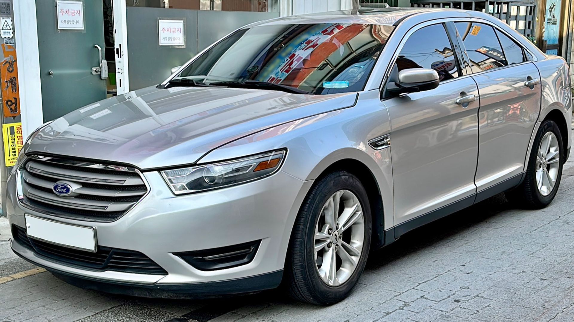 File:13 Ford Taurus (2013-2015) 1.jpg