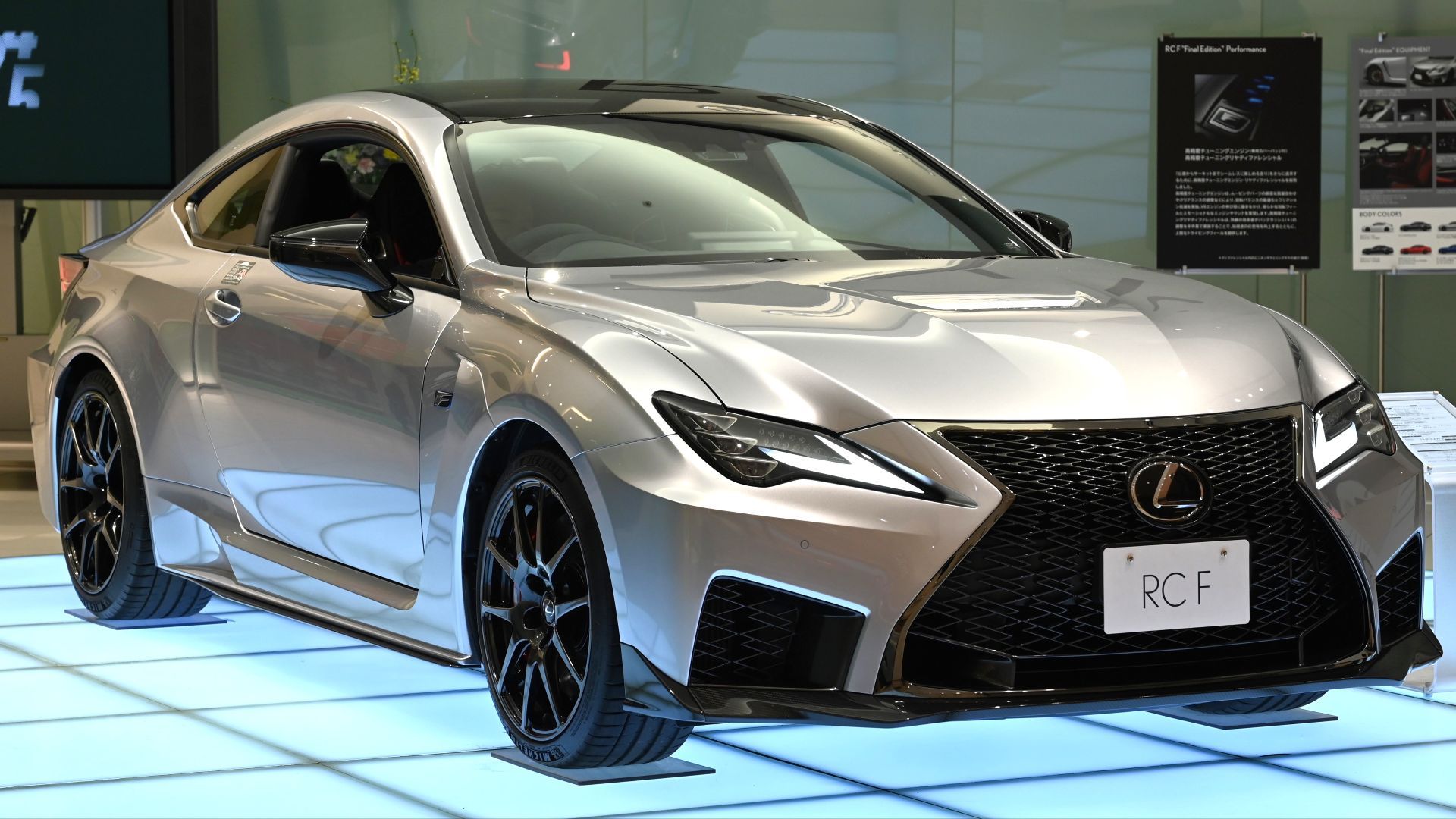 File:Lexus RC F Final Edition.jpg