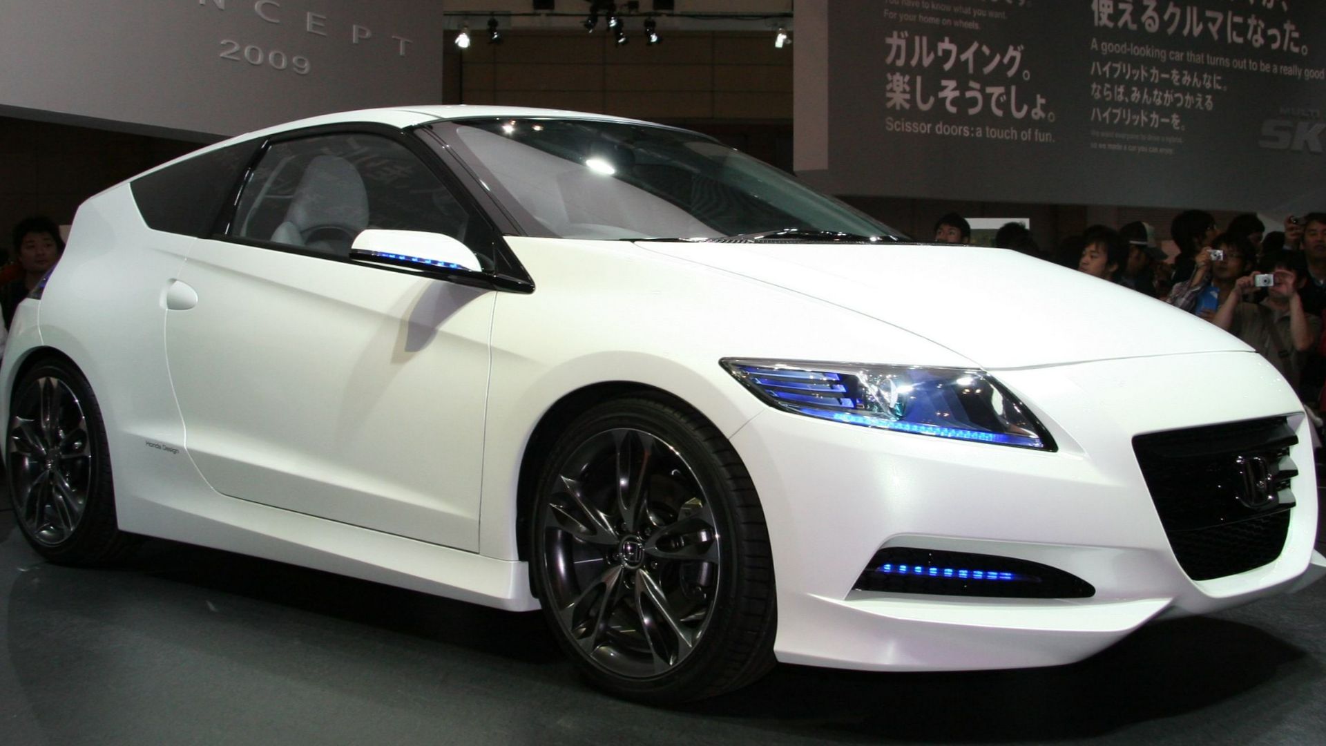 File:Honda CR-Z Concept 2009.jpg