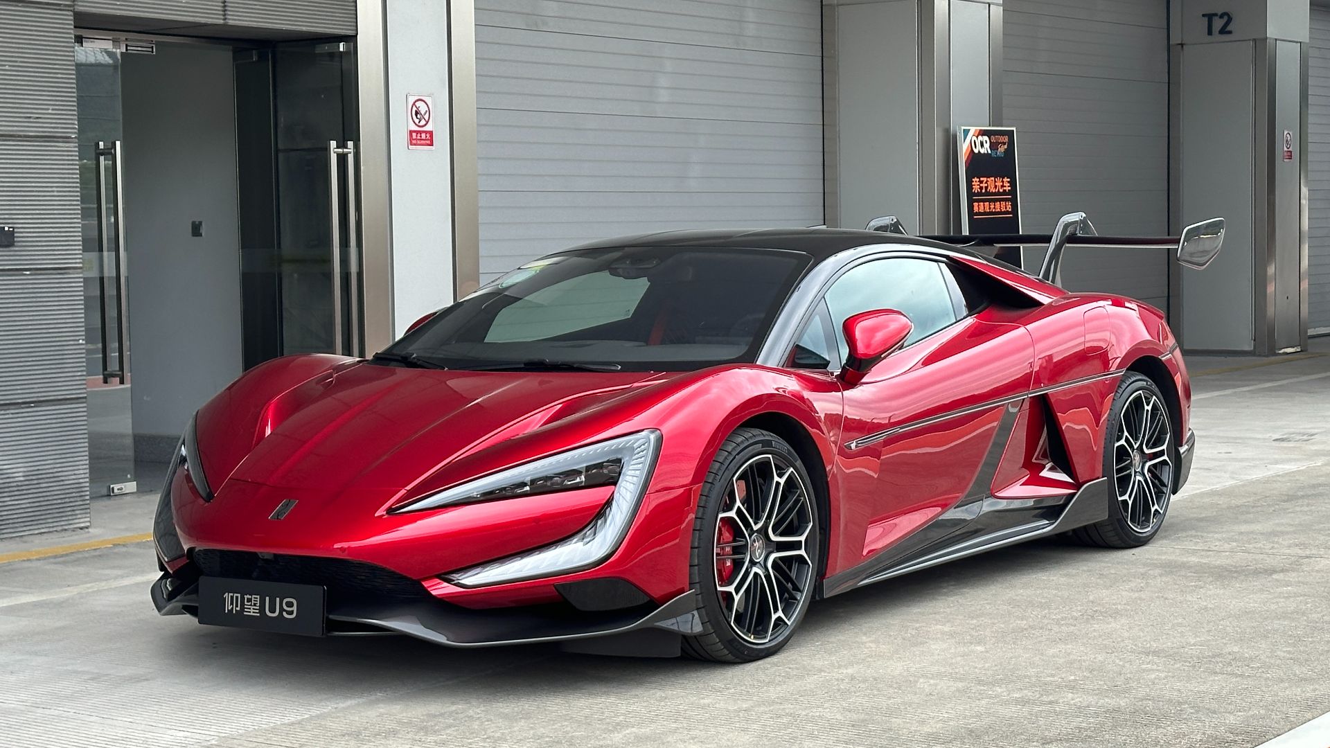 File:Yangwang U9 003.jpg