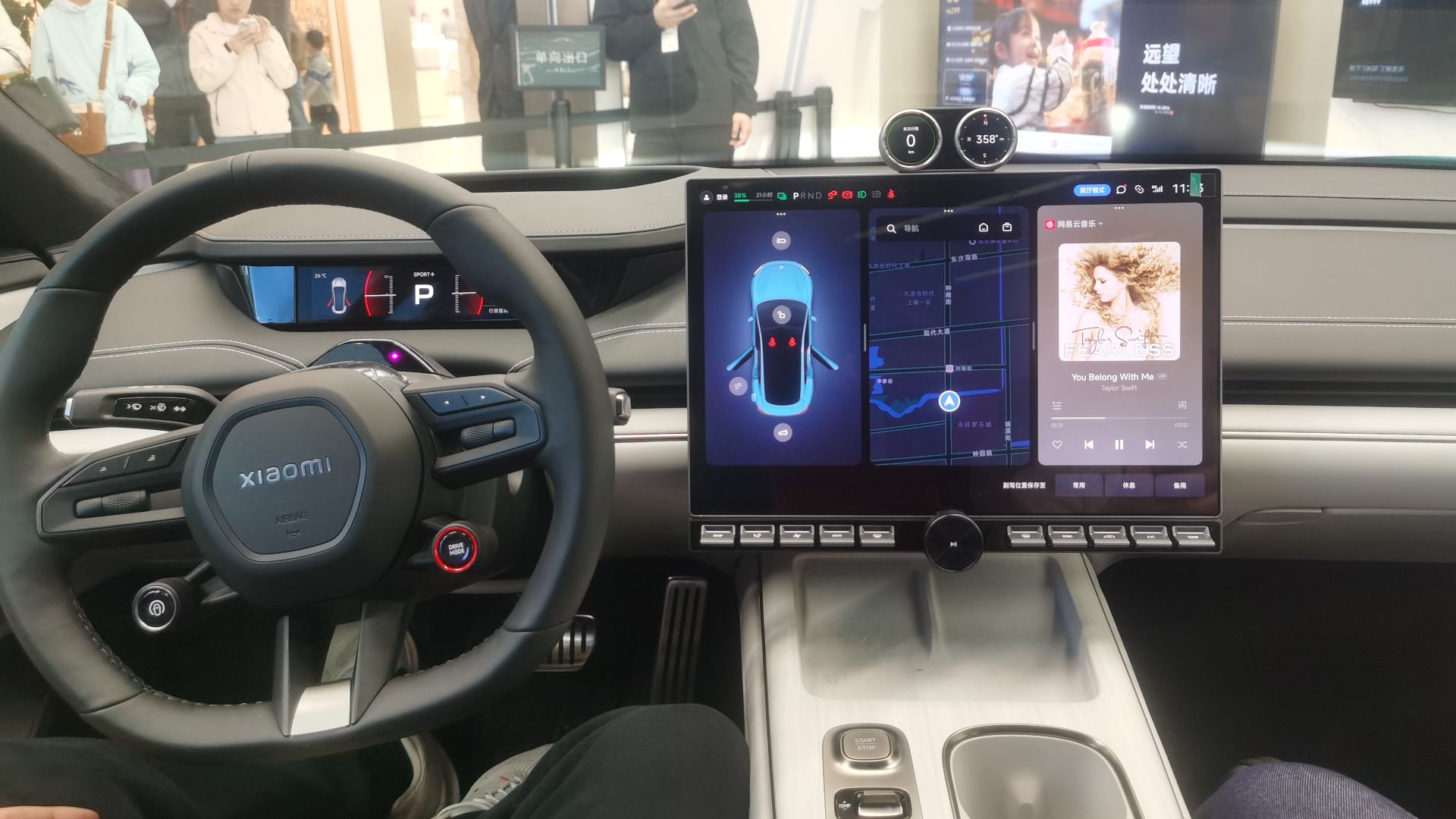 File:Interior of of Xiaomi SU7 Max-20240413.jpg