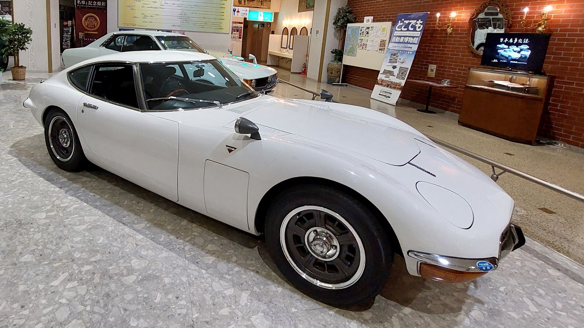 File:Toyota 2000GT Motorcar Museum Japan.jpg