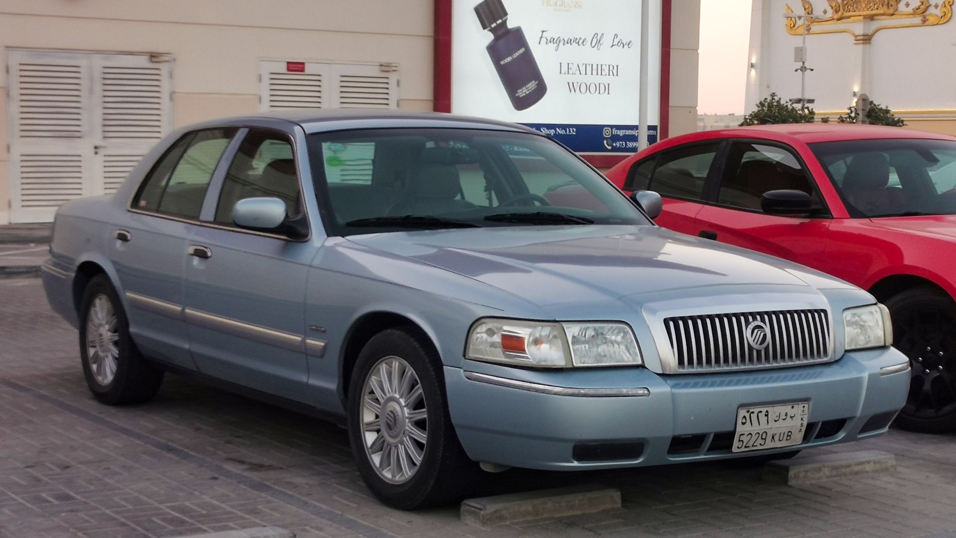 File:Mercury Grand Marquis KSA.jpg