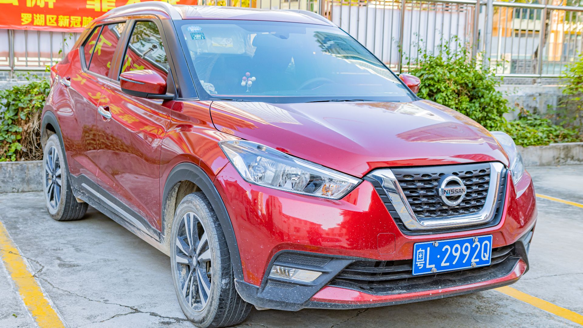 File:NISSAN KICKS China.jpg