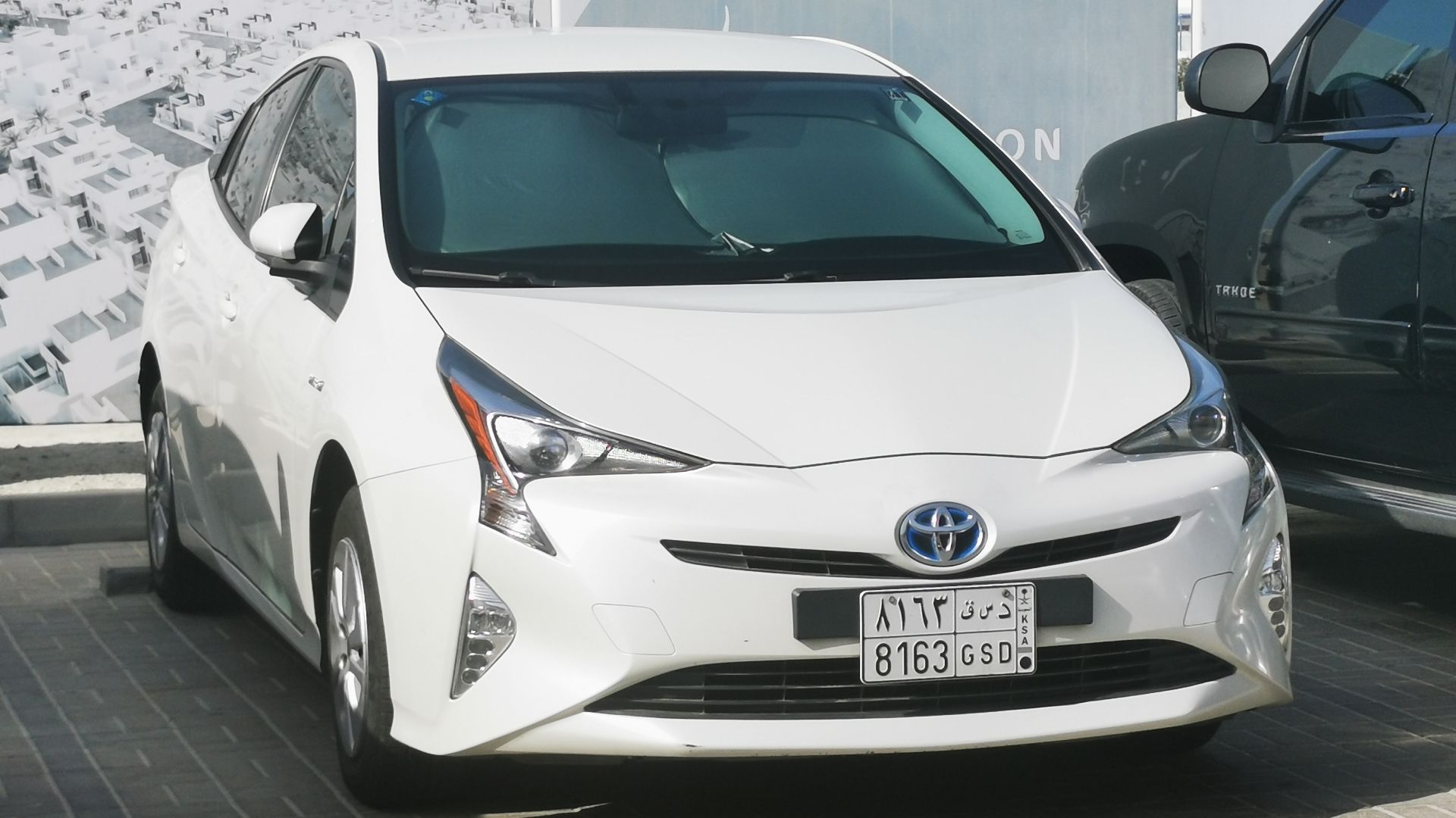 File:Toyota Prius KSA.jpg