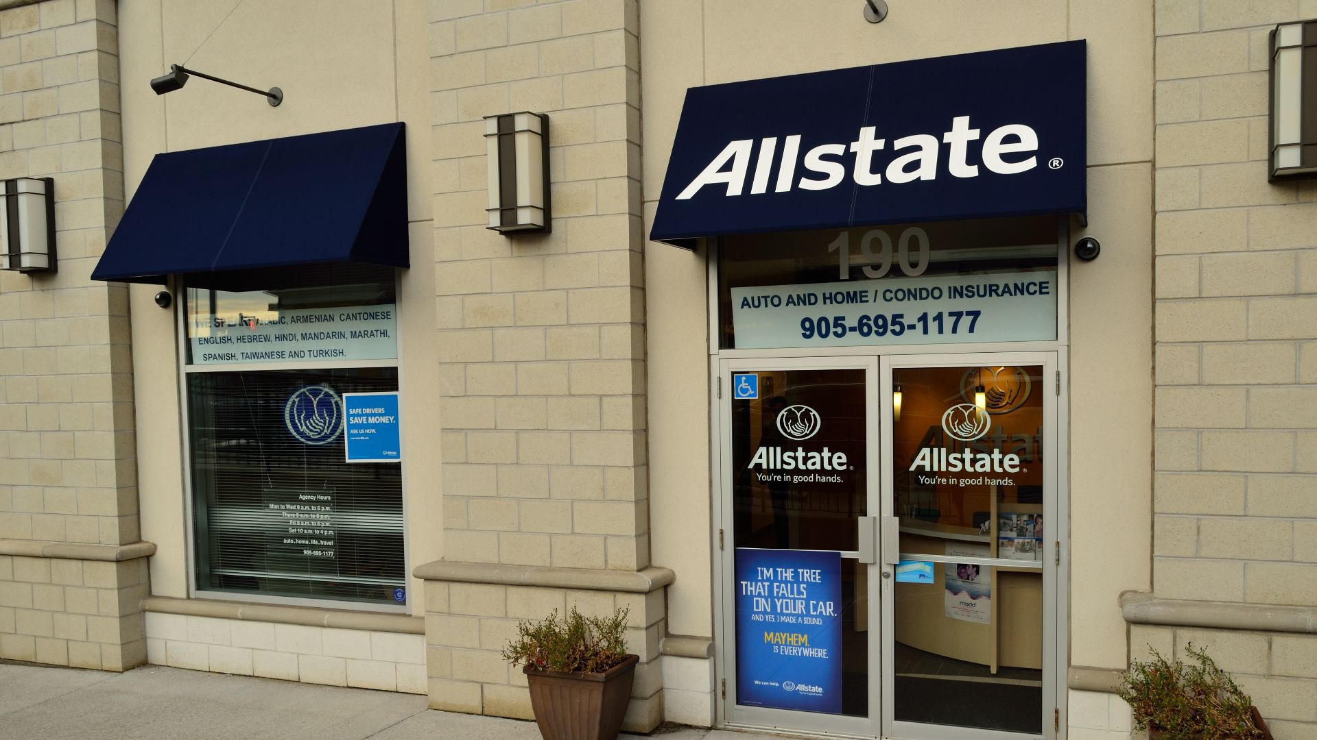 File:AllstateInsurance11Disera.jpg