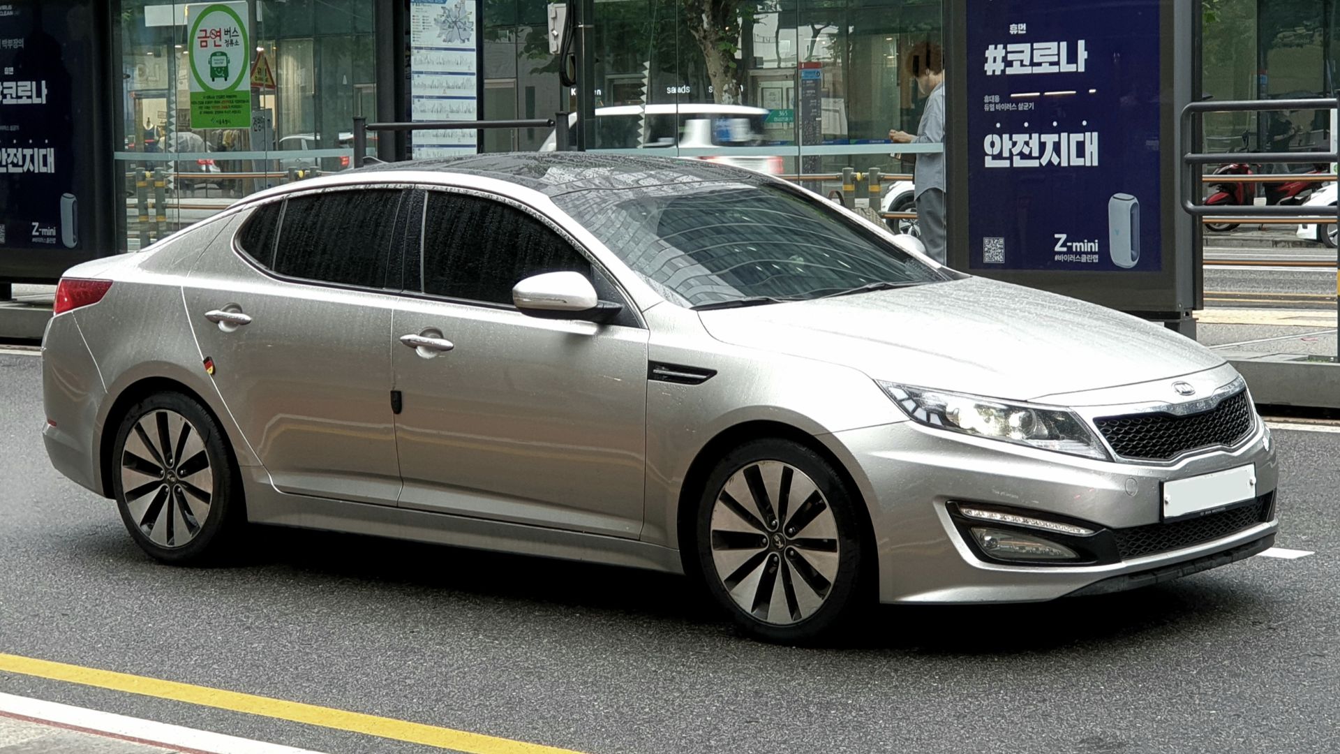 File:Kia K5 TF silver (5).jpg