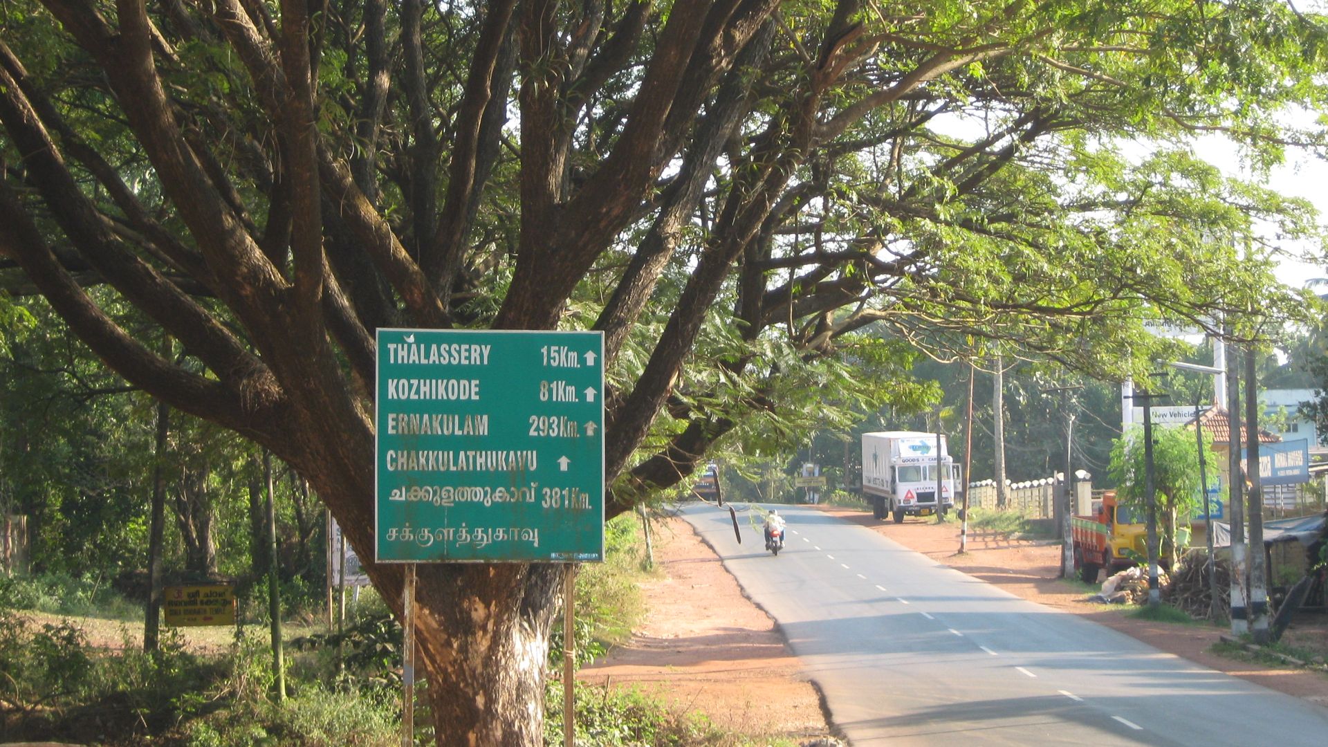 File:Kannur South 6, Kerala, India.jpg