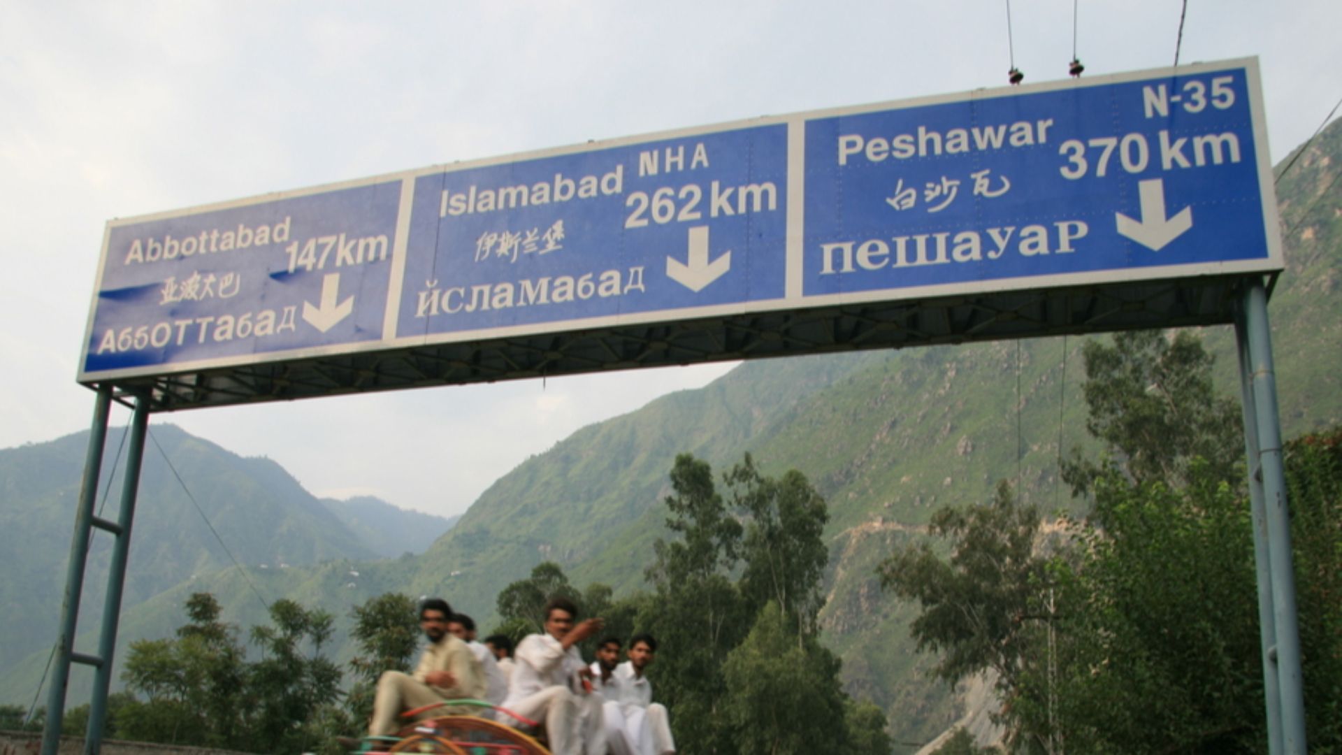 File:2007 08 25 Pakistan Karakoram Highway IMG 8582.jpg