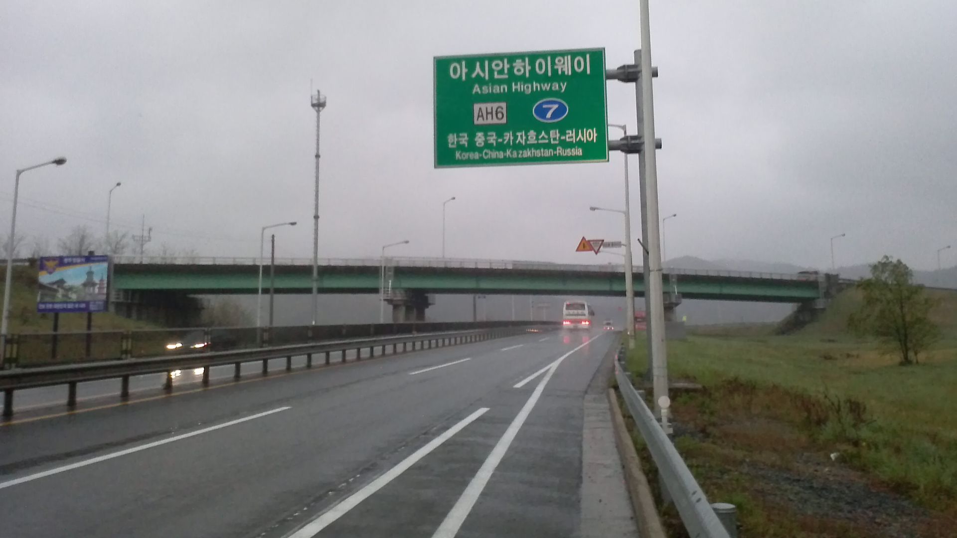 File:AH6sign-Gyeongjoo.Korea.jpg