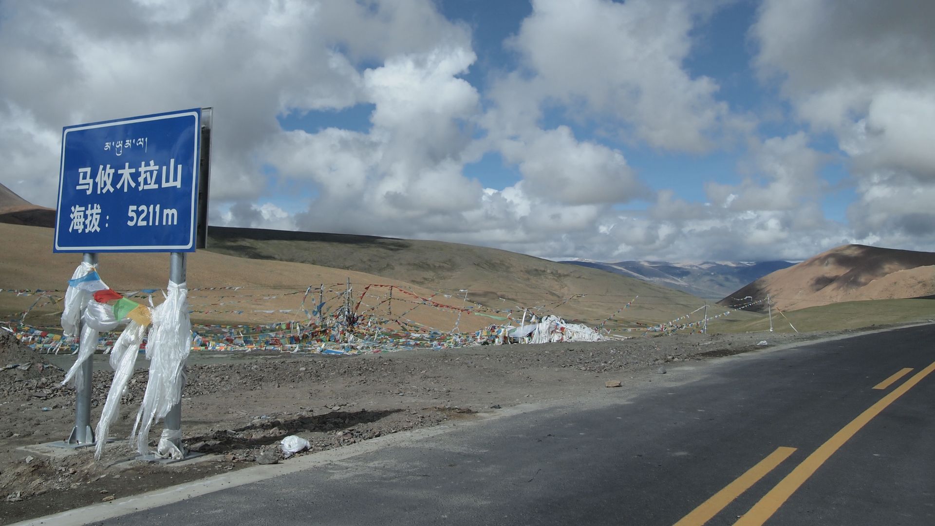 File:China Highway 219 Burang.jpg