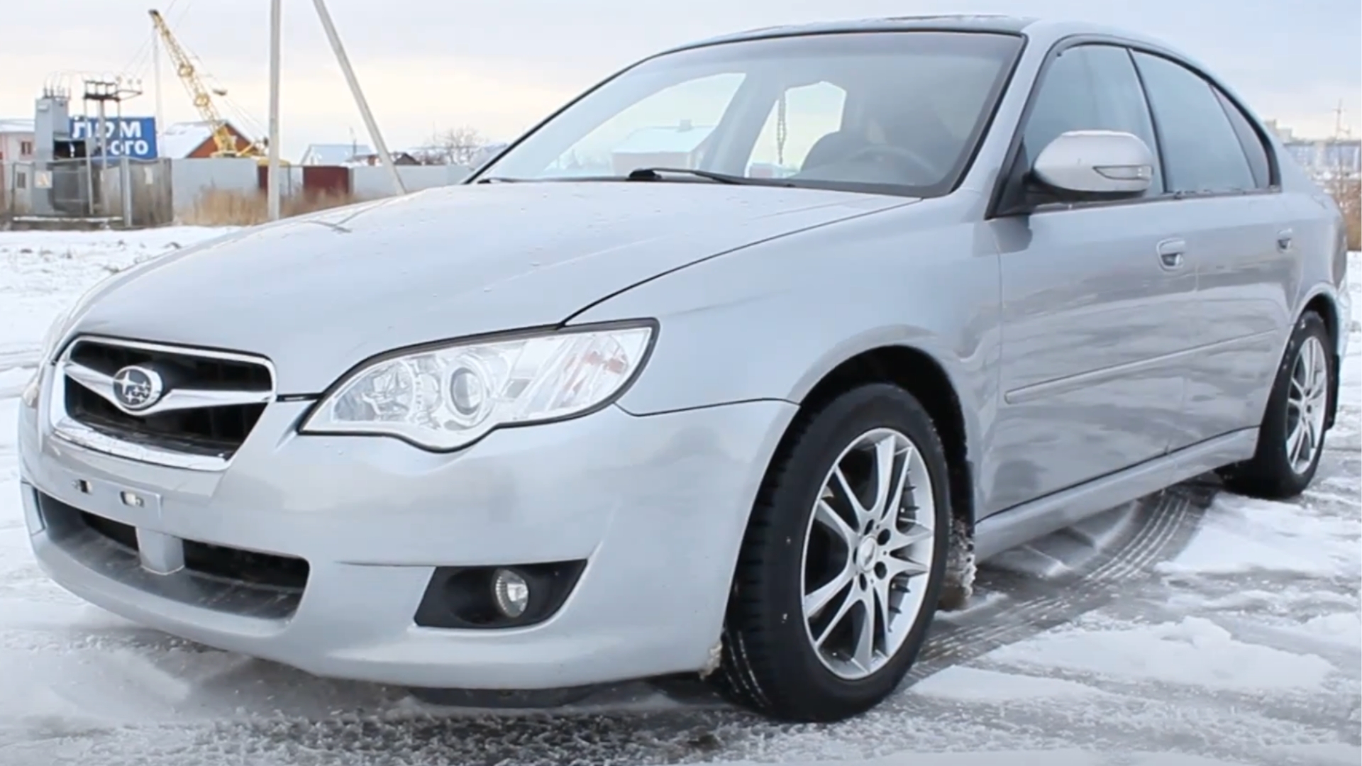 Subaru Legacy Diesel