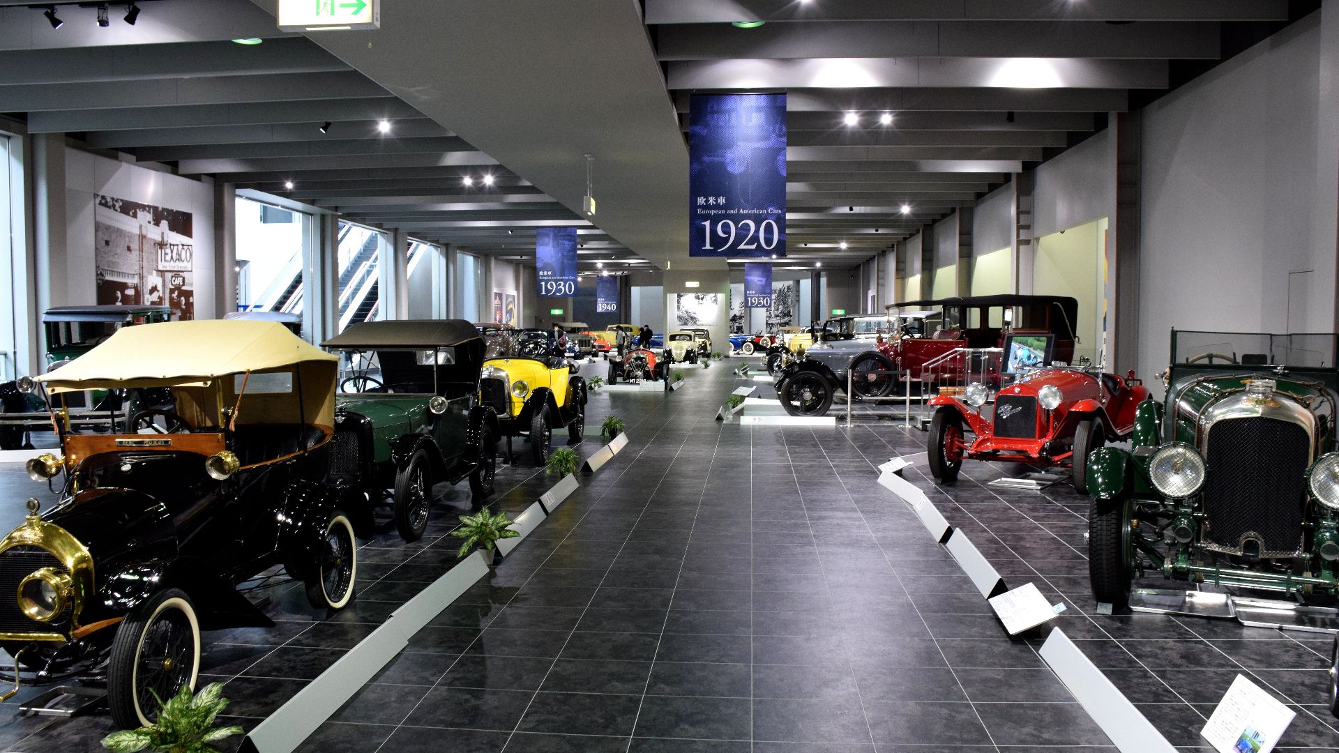 File:TOYOTA AUTOMOBILE MUSEUM.JPG