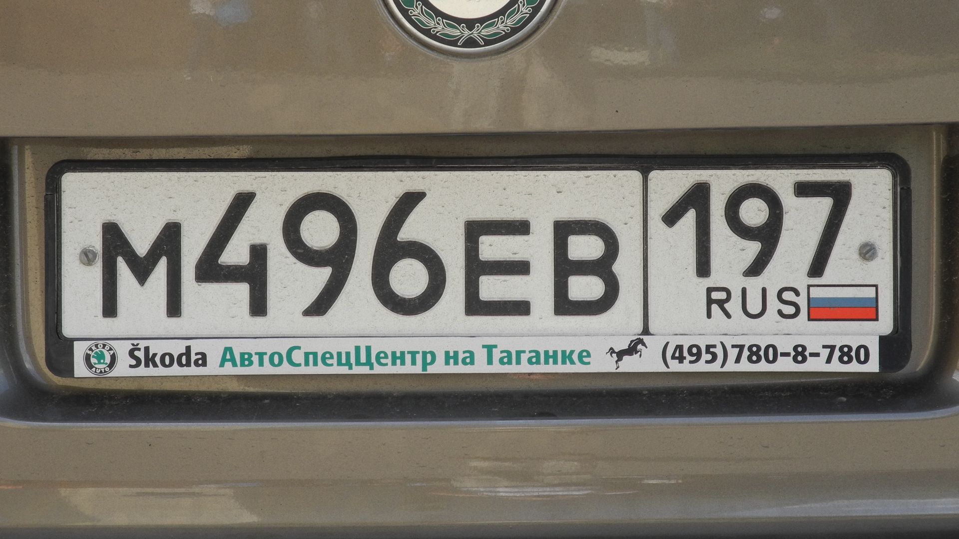 File:License plates of Russia 0097.jpg