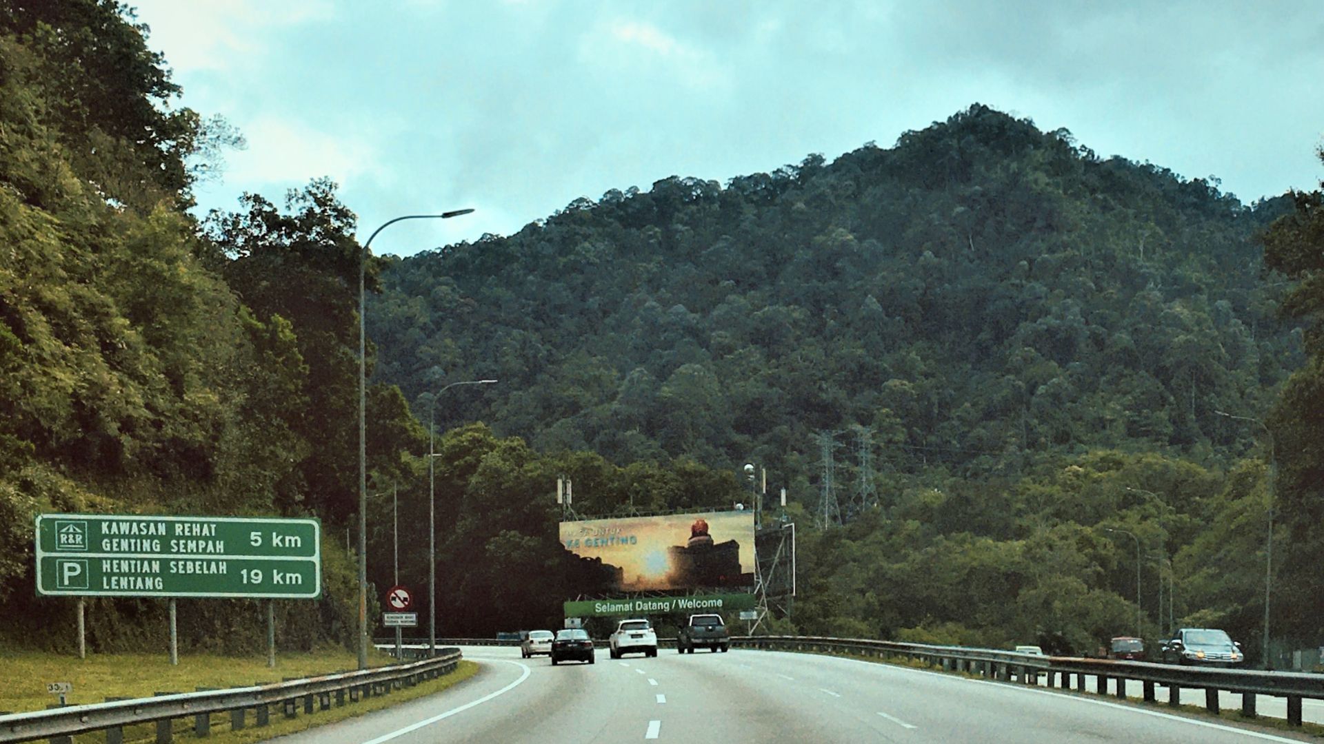 File:Karak Highway 1.jpg