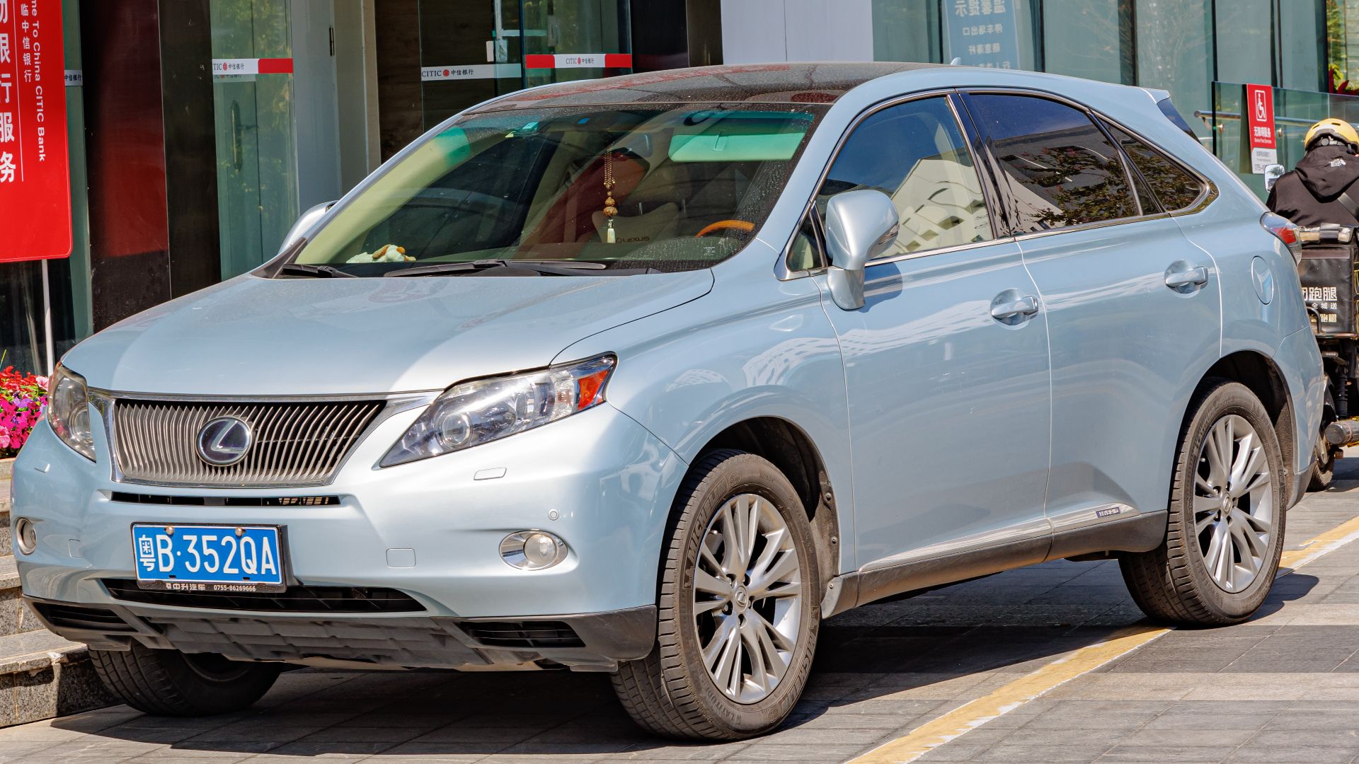 File:LEXUS RX 450h (AL10) China.jpg