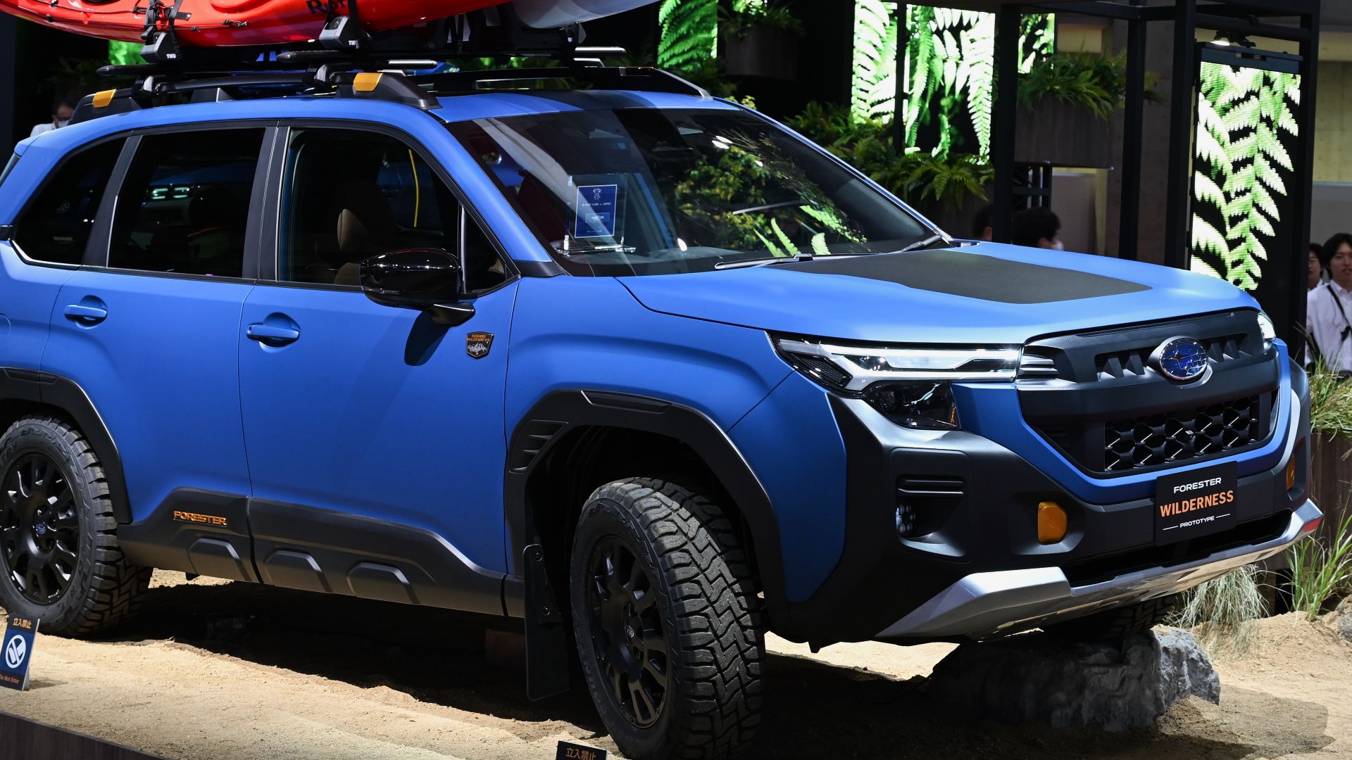 File:Subaru Forester Wilderness Prototype.jpg