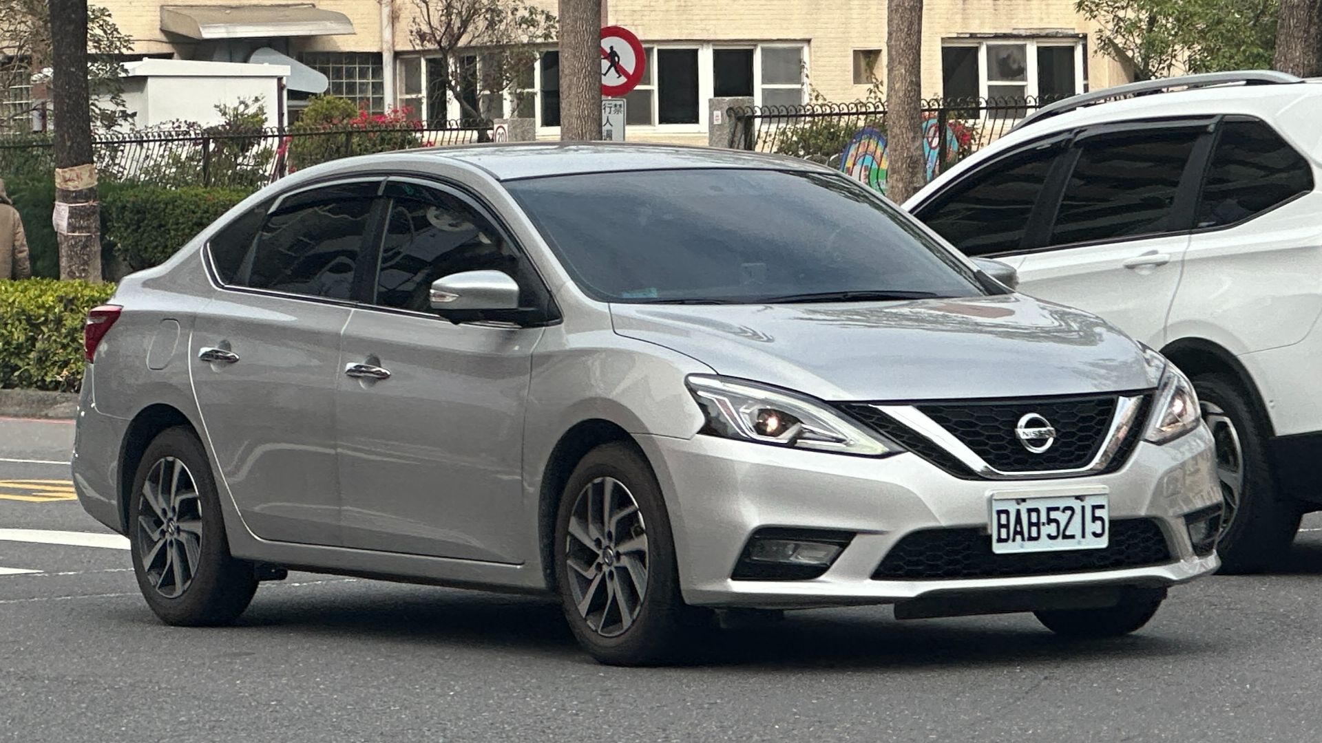 File:Nissan Sentra VII Taiwanese facelift 001.jpg