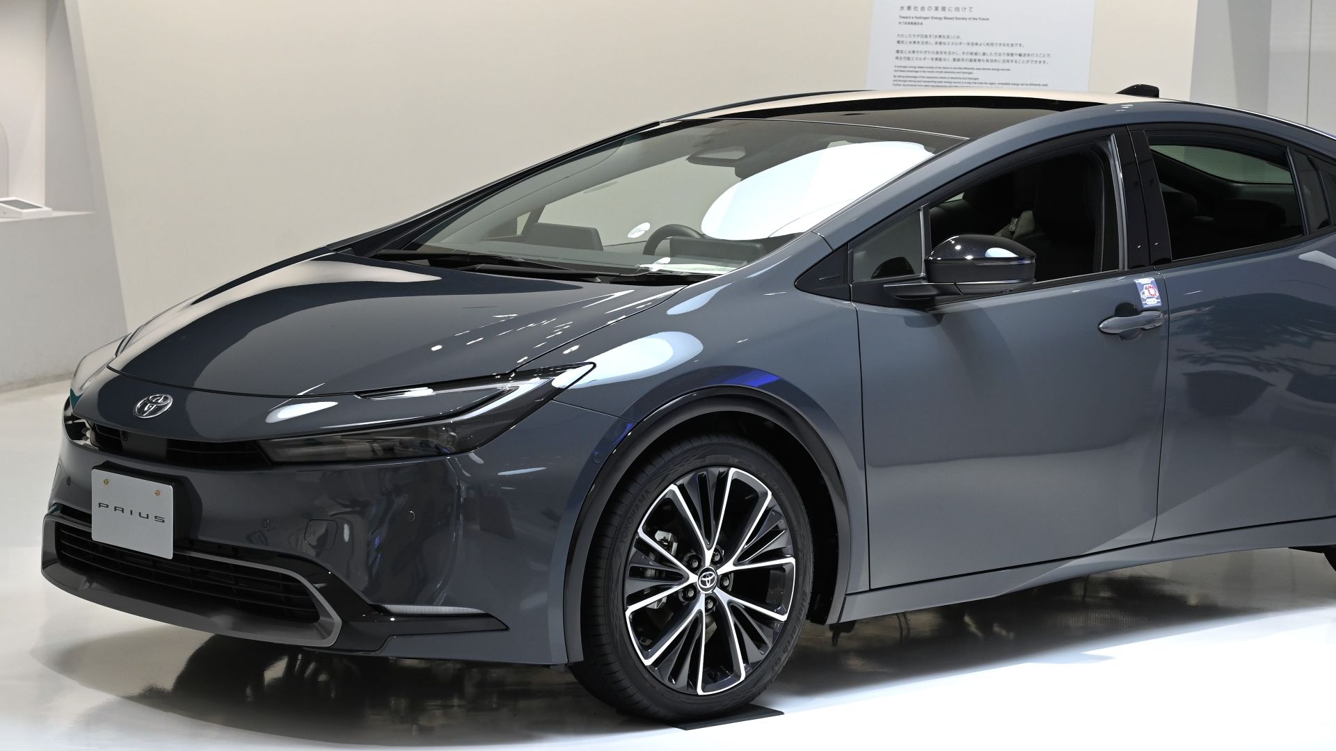 File:2023 Toyota Prius Z HEV.jpg