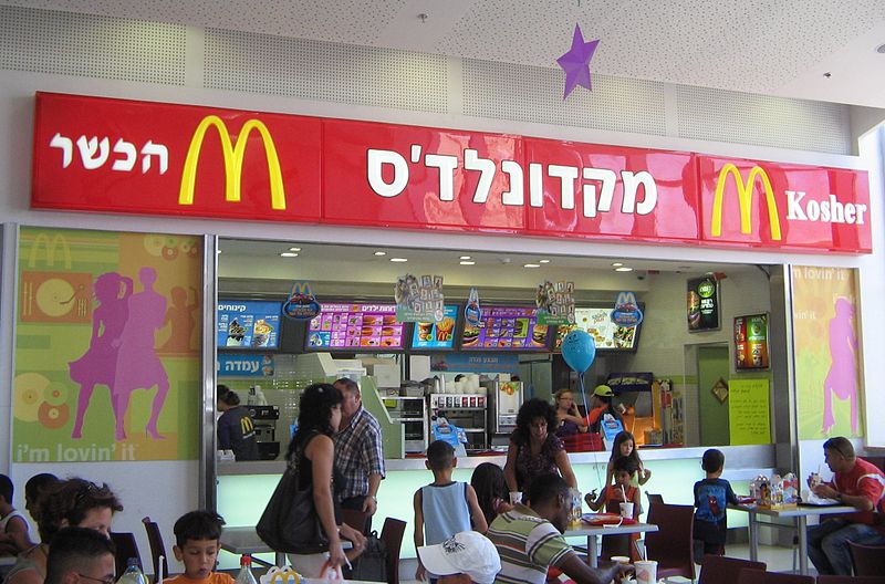 800px-Kosher_McDonalds