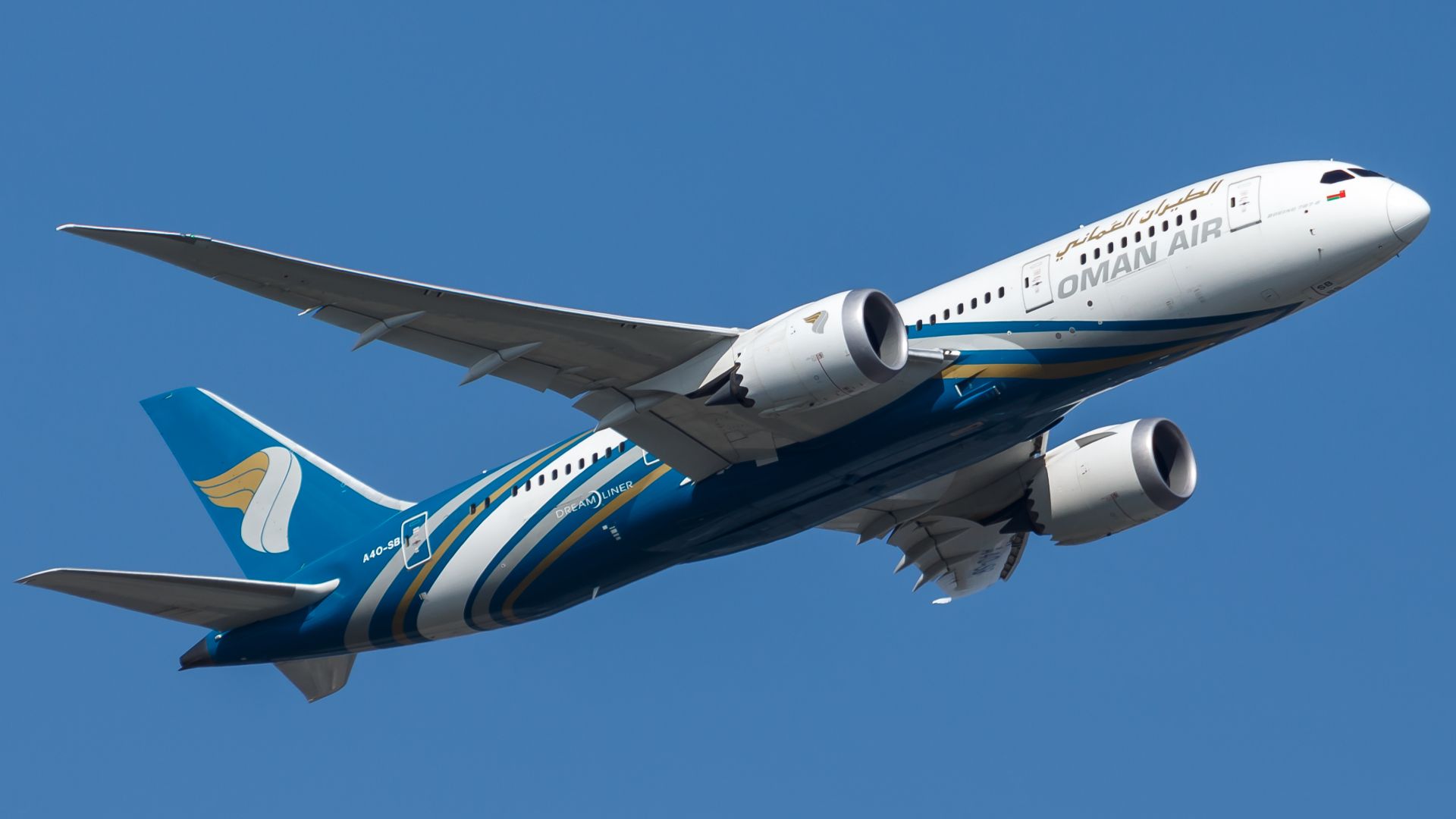 File:Oman Air Boeing 787-8 (A4O-SB) at Frankfurt Airport.jpg