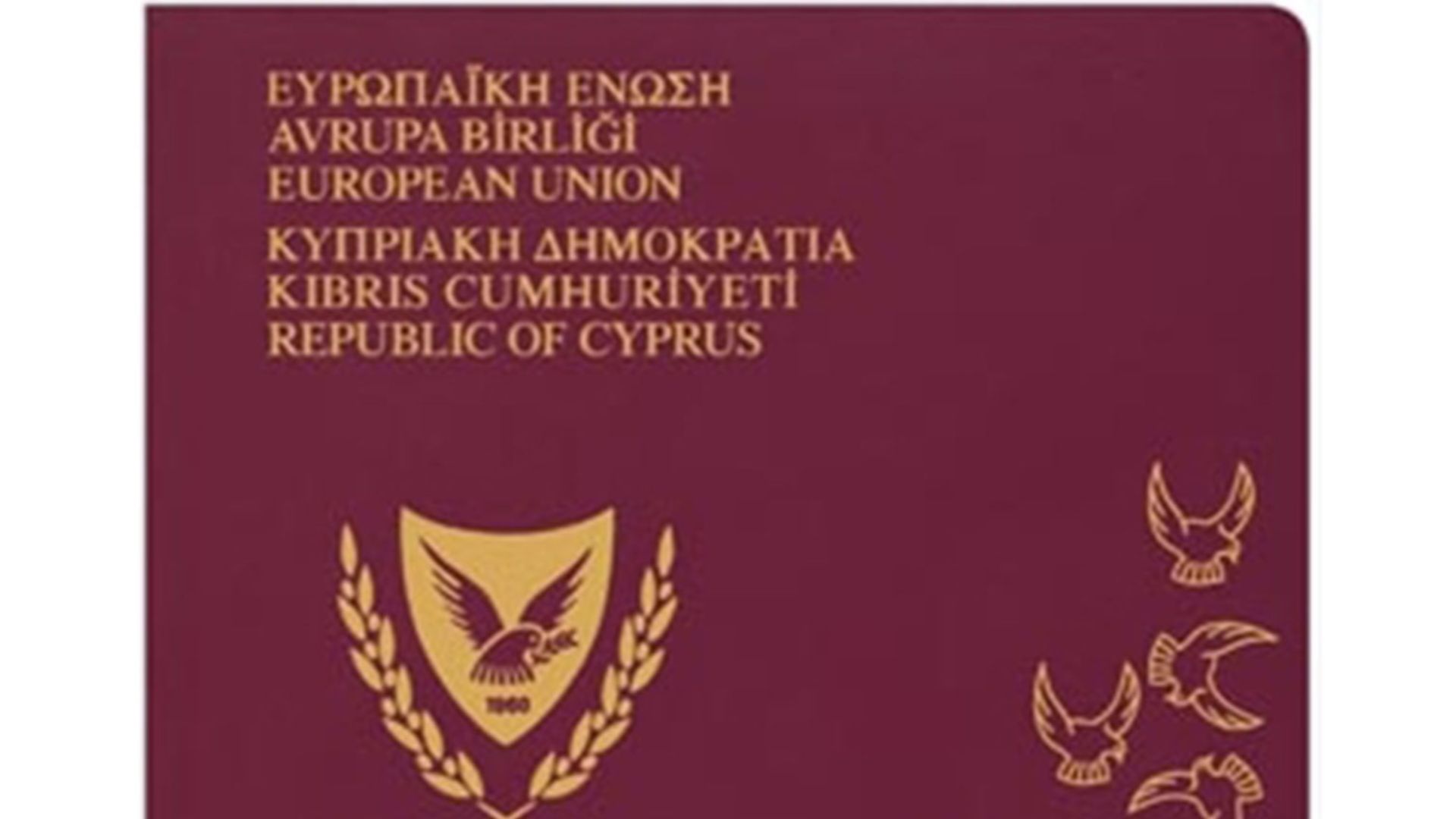 File:Cyprus current passport issued in 2019.jpg