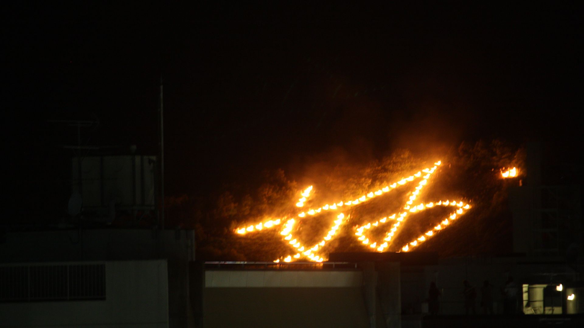 File:Gozanokuribi Daimonji4.JPG