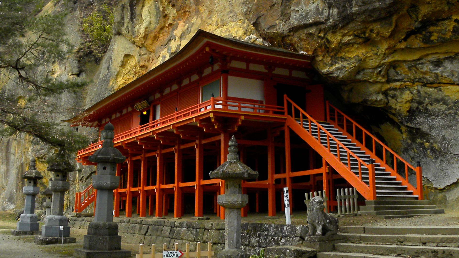 File:Takkoku no Iwaya.JPG