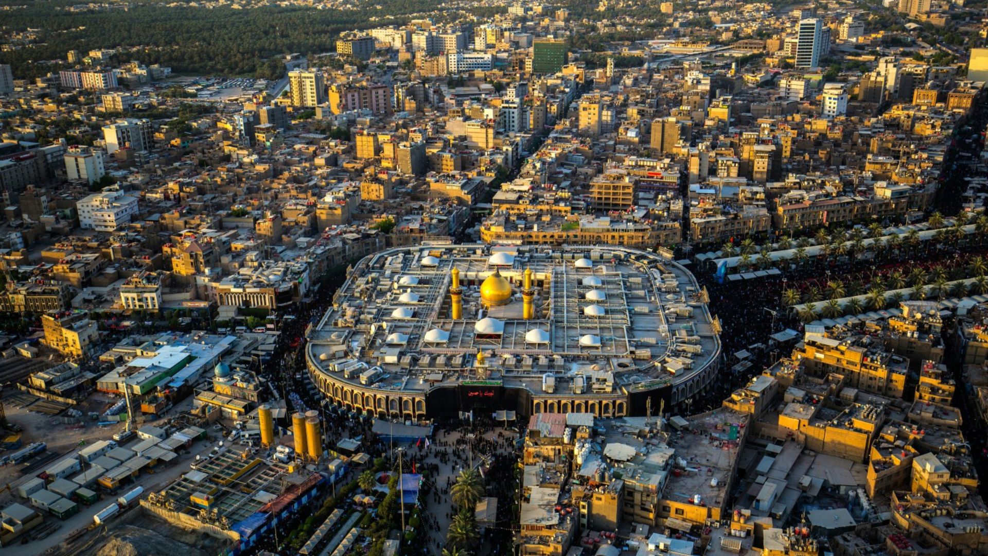 File:Karbala City 3.jpg