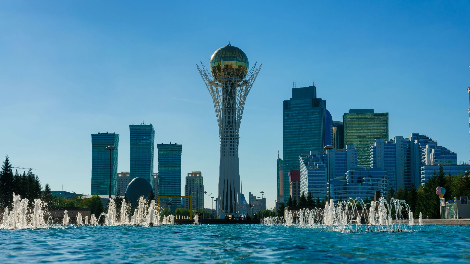 a city skyline with a fountain
