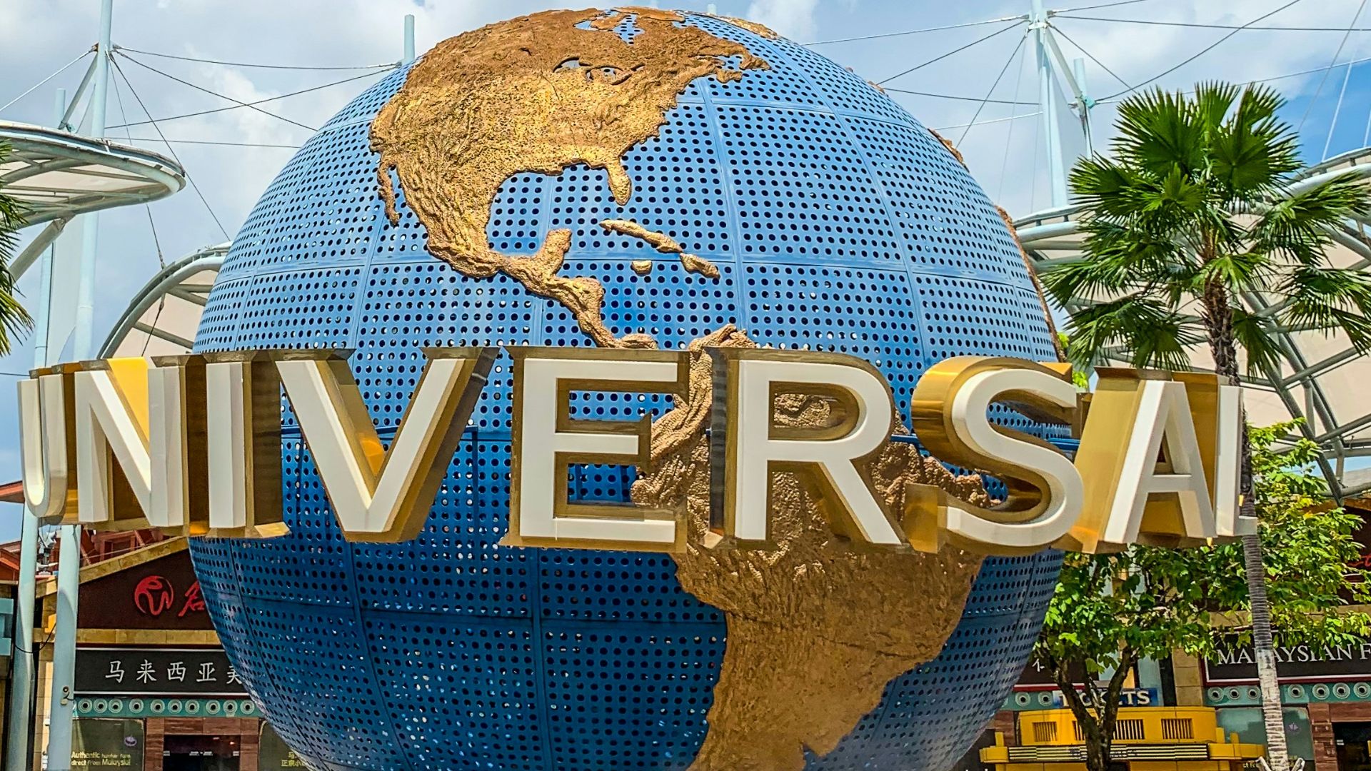 Universal Studio under white sky