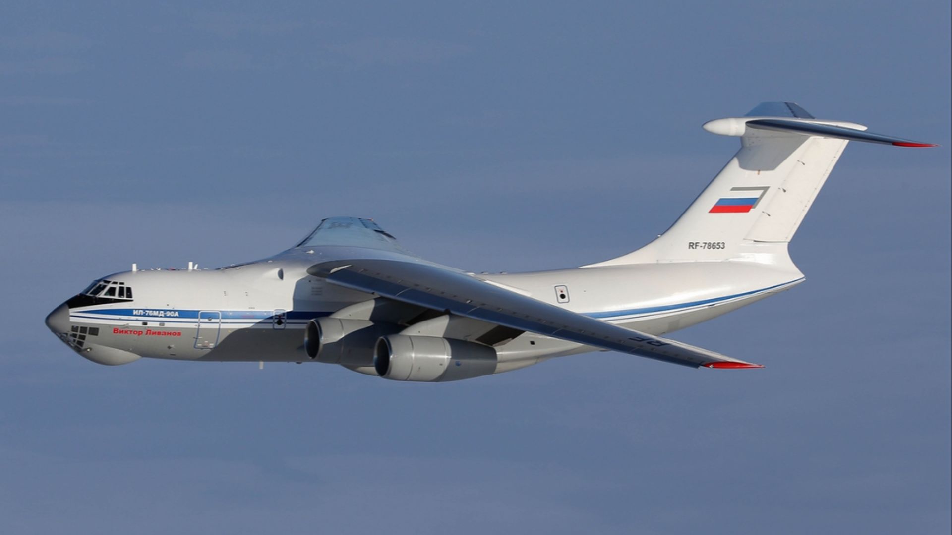 File:Il-76MD-90A RF-78653.jpg