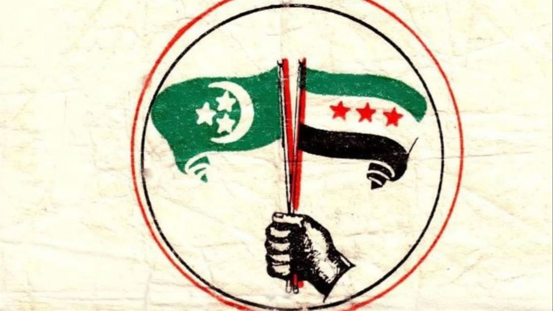 File:Voting card for the Syrian referendum on unification with Egypt, 1958.jpg