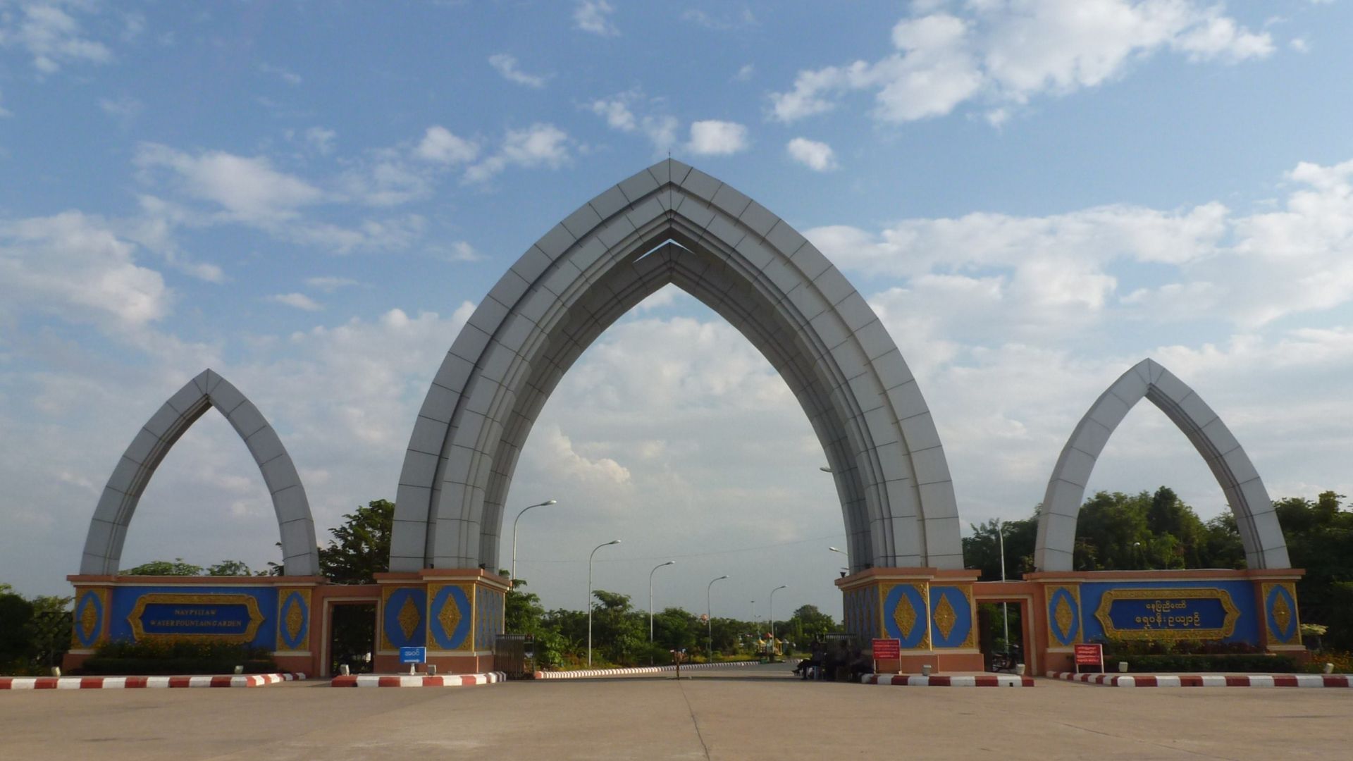 File:Naypyidaw -- Water Fountain Garden.JPG