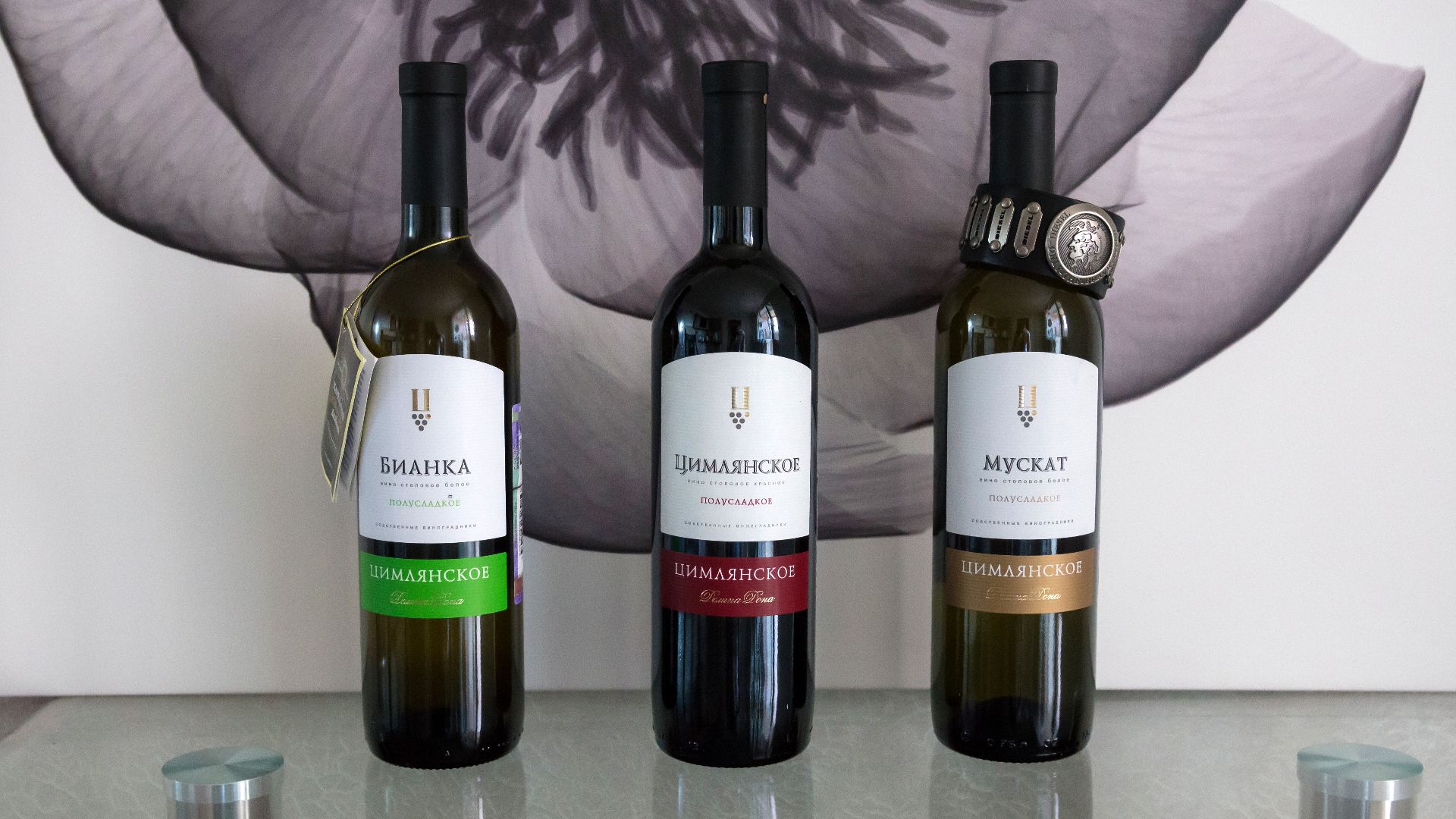 File:Tsimlyansk wines, Rostov-on-Don, Russia.jpg