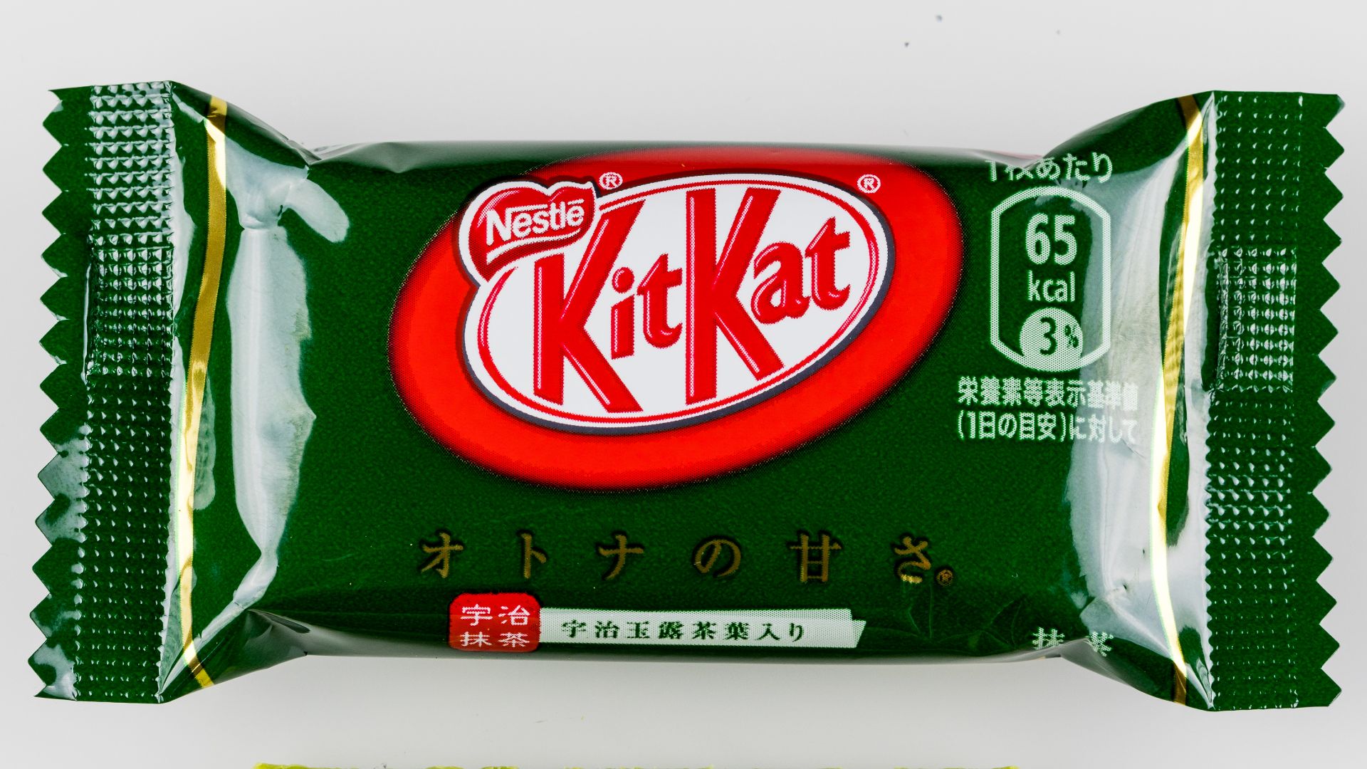File:Kit Kat Matcha-9136.jpg