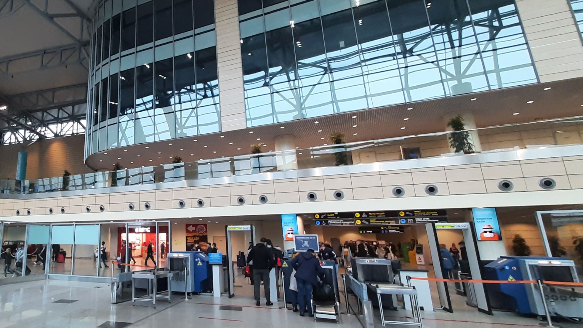 File:Domodedovo Airport in 2021 2.jpg