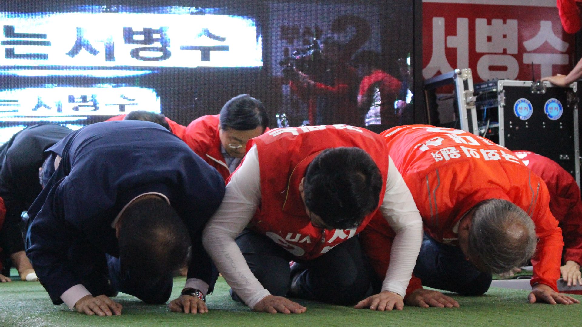 File:Jayuhangukdang members who are bowing in 2018.jpg