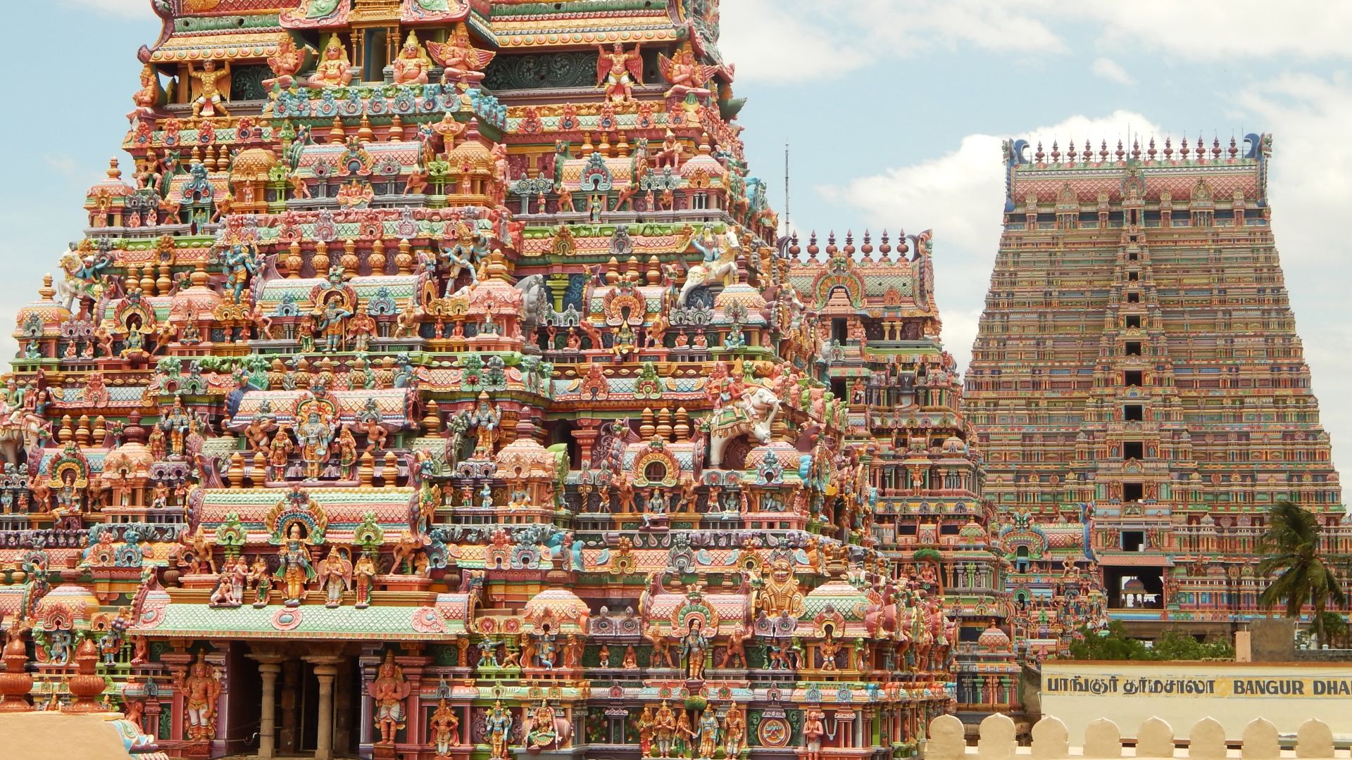 File:Ranganathaswamy temple tiruchirappalli.jpg