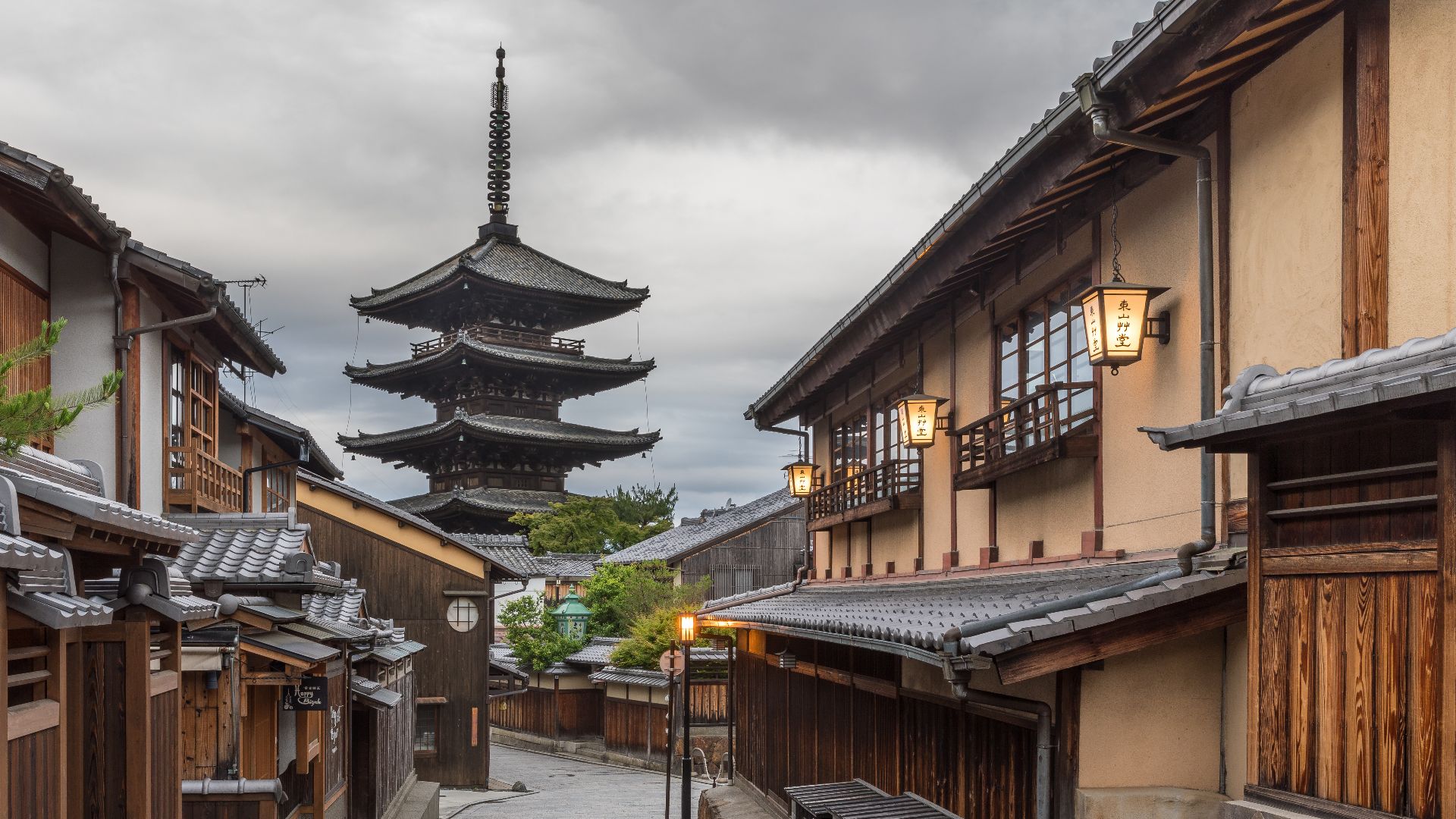 File:Yasaka-dori early morning with street lanterns and the Tower of Yasaka (Hokan-ji Temple), Kyoto, Japan.jpg